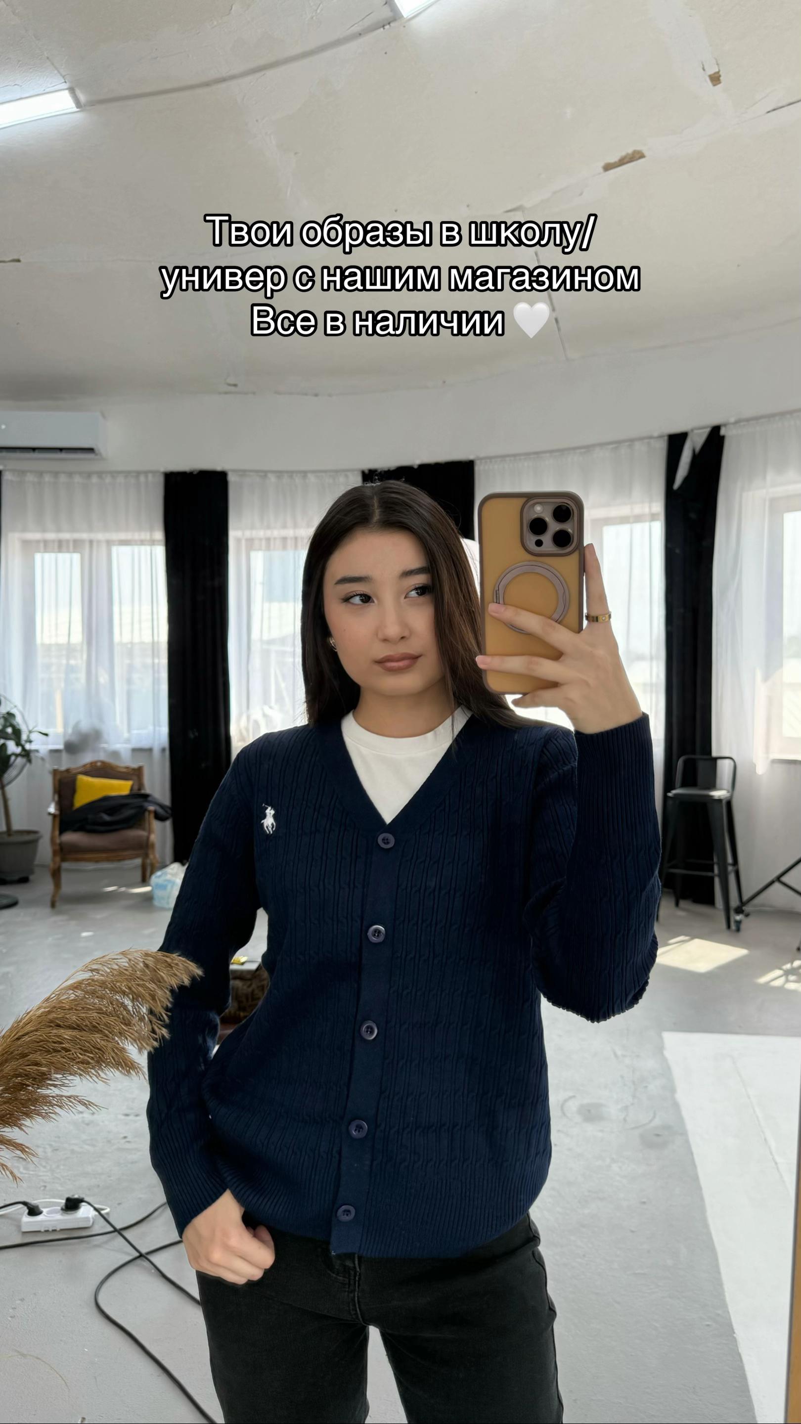 @Inst:alyza.kz