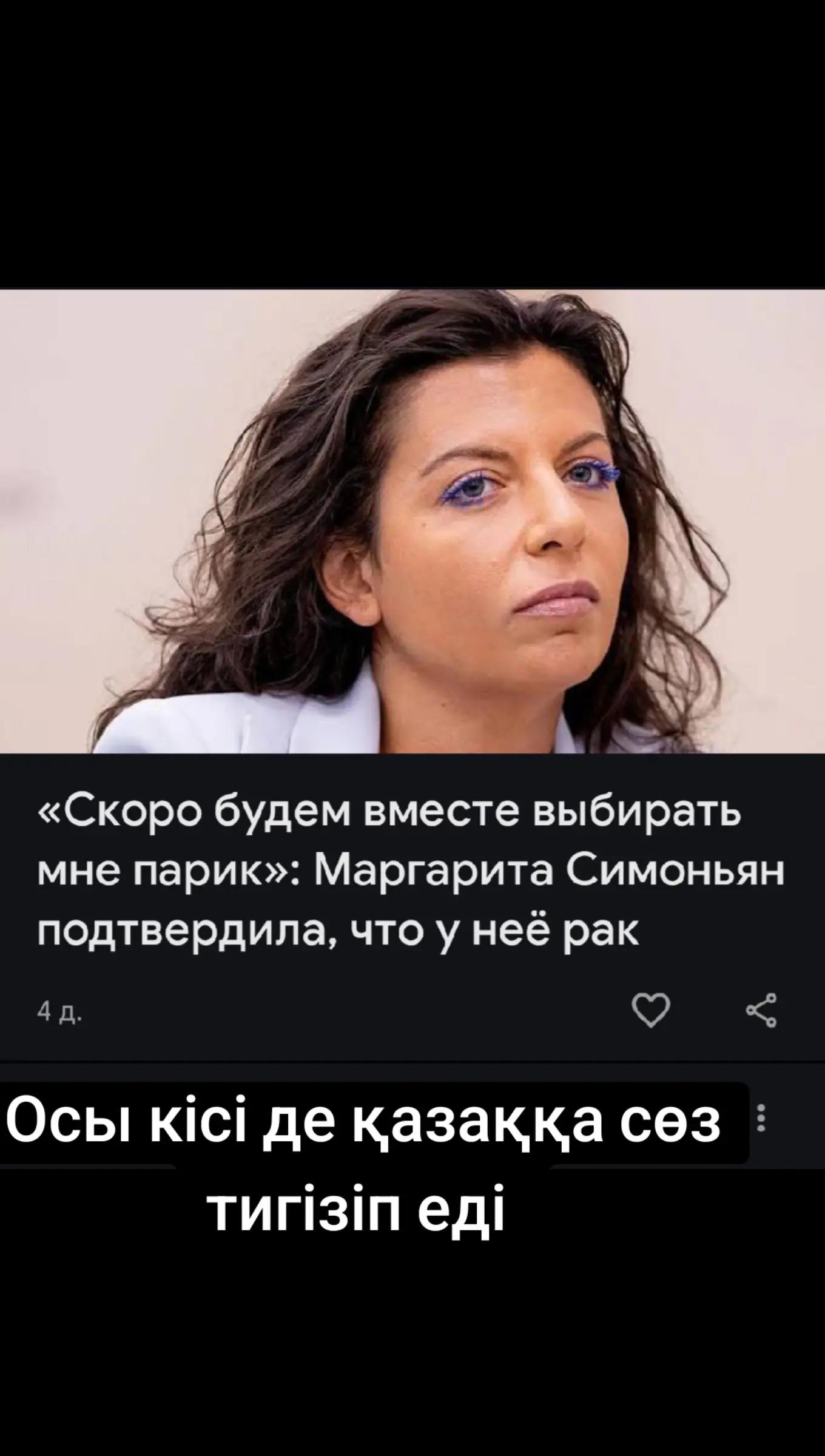 @О смысле жизни