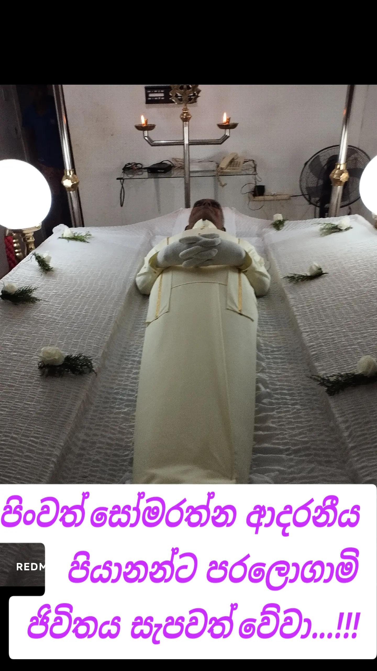 @chuti putha