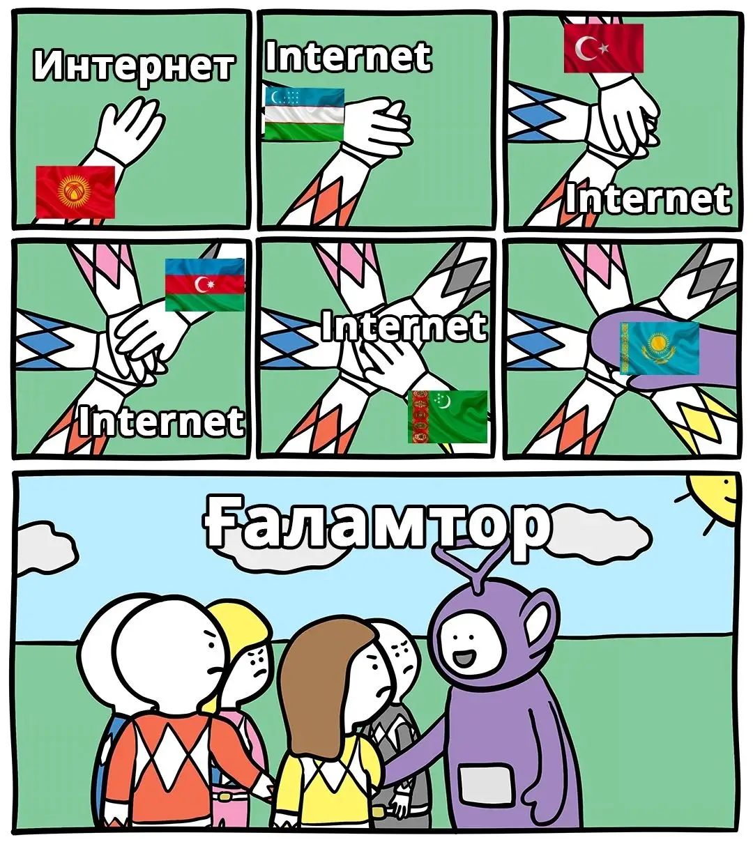 @Казахстанская Виспер