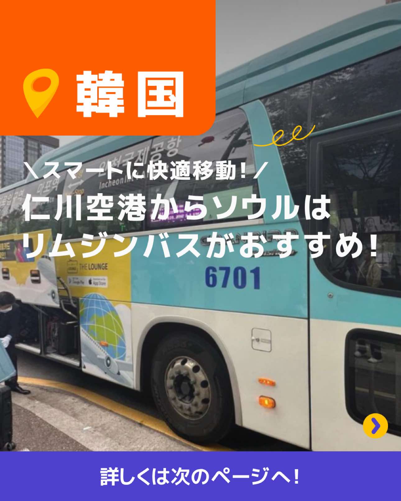 @Klook(クルック) | 旅行・体験予約アプリ
