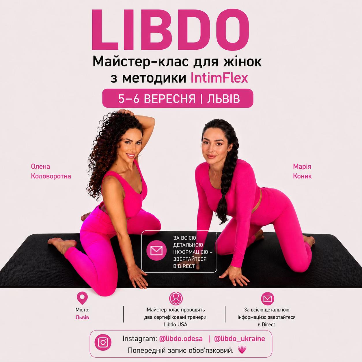 @Файна Пані