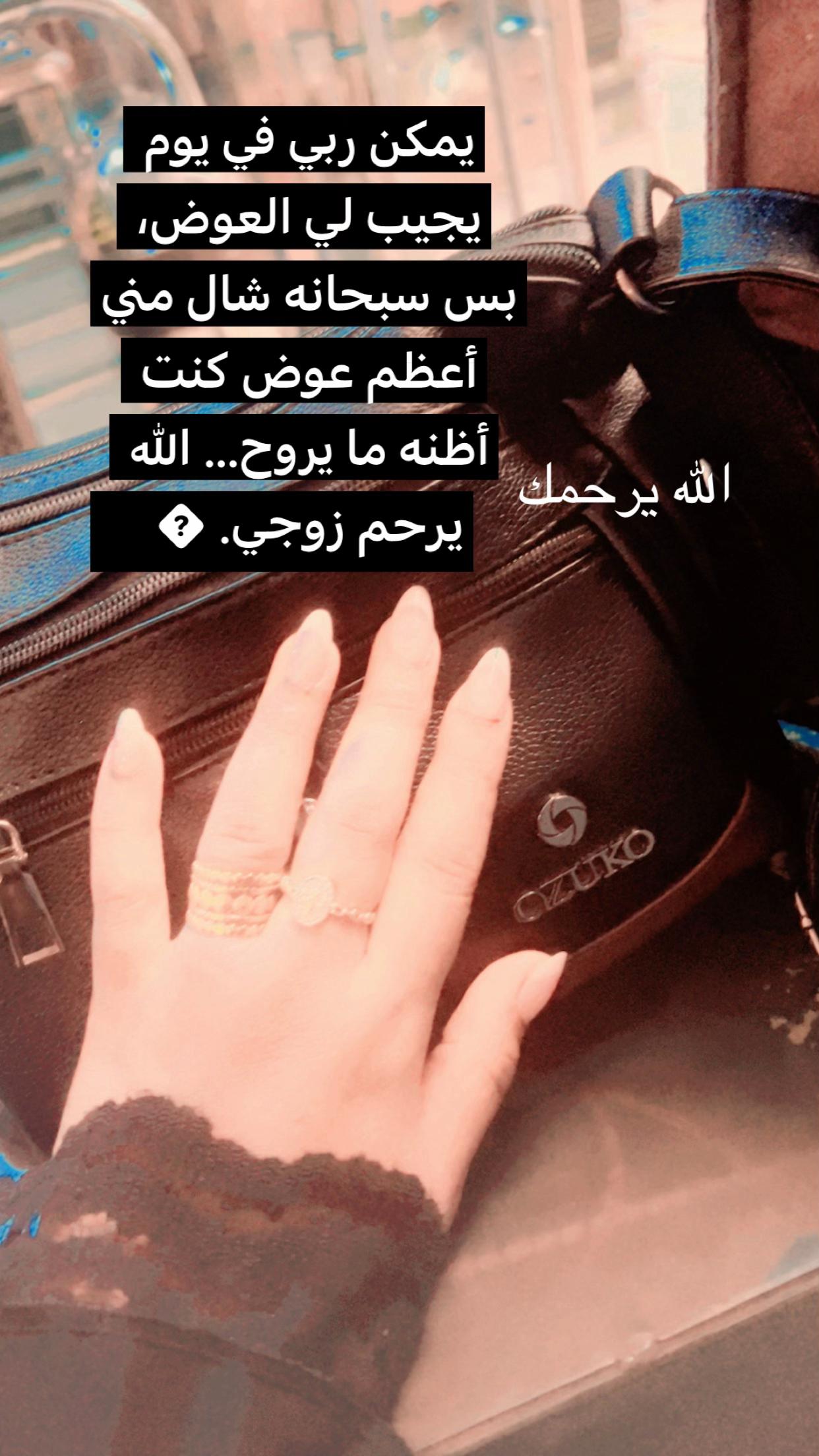 @أمنيات سرقه القدر