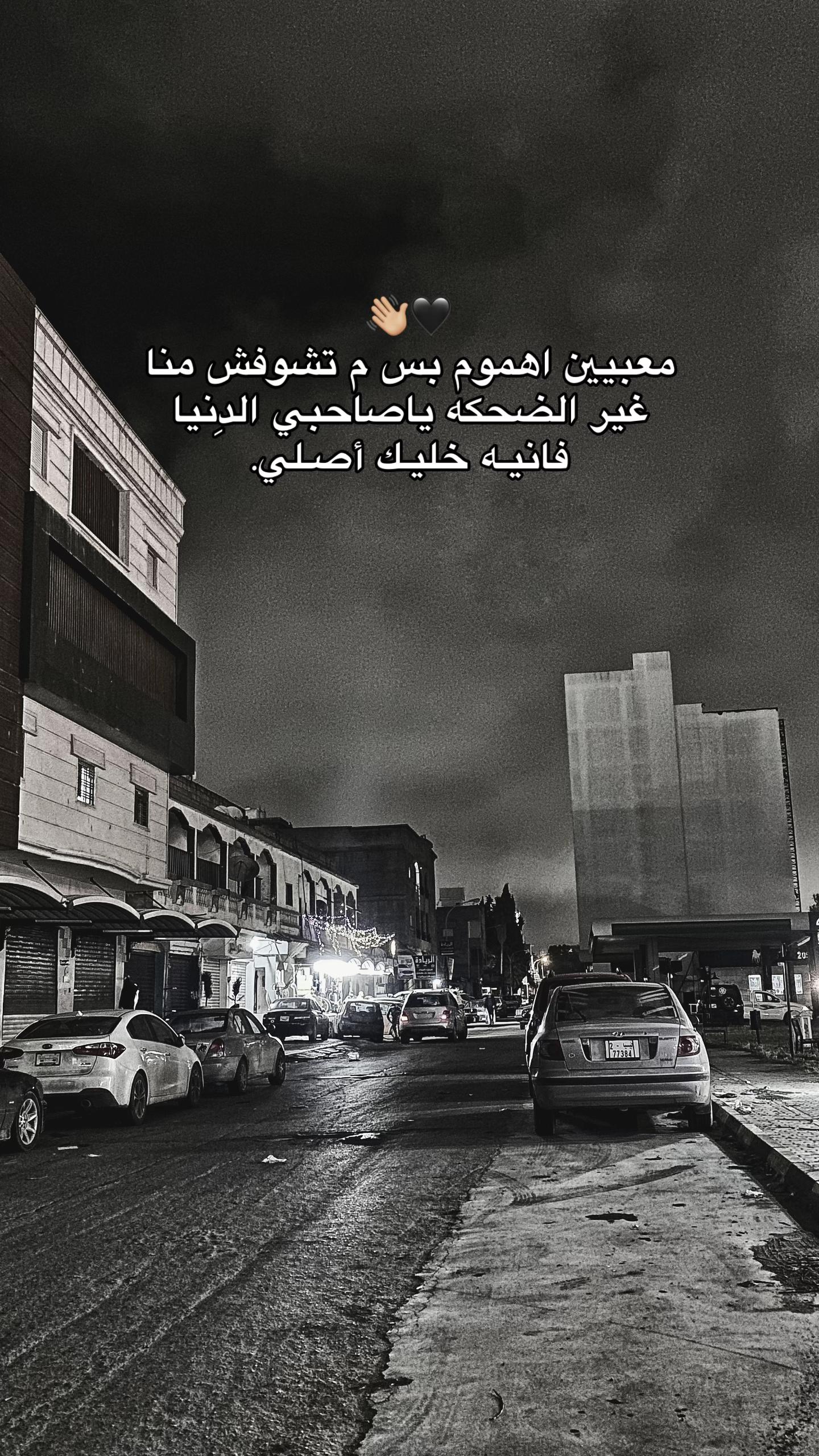 @حمزة الفقيه