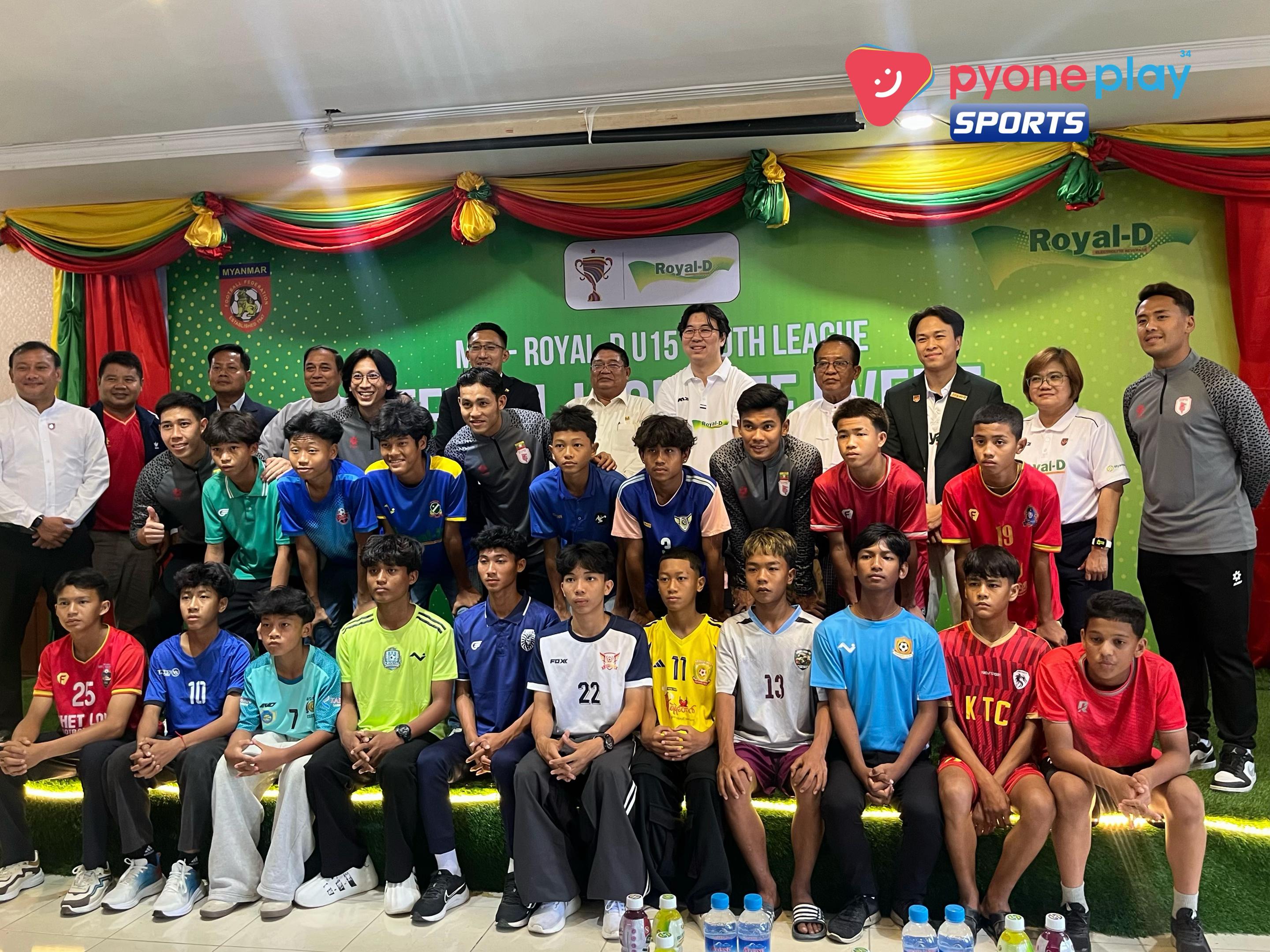 @Pyone Play Sports