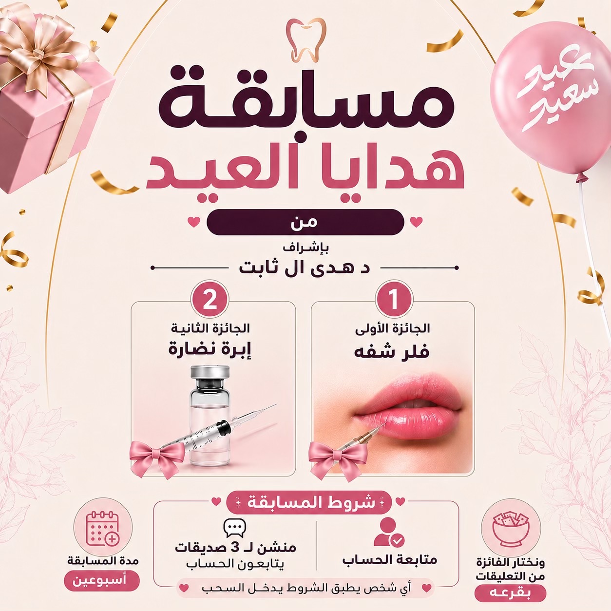 @Drhuda98