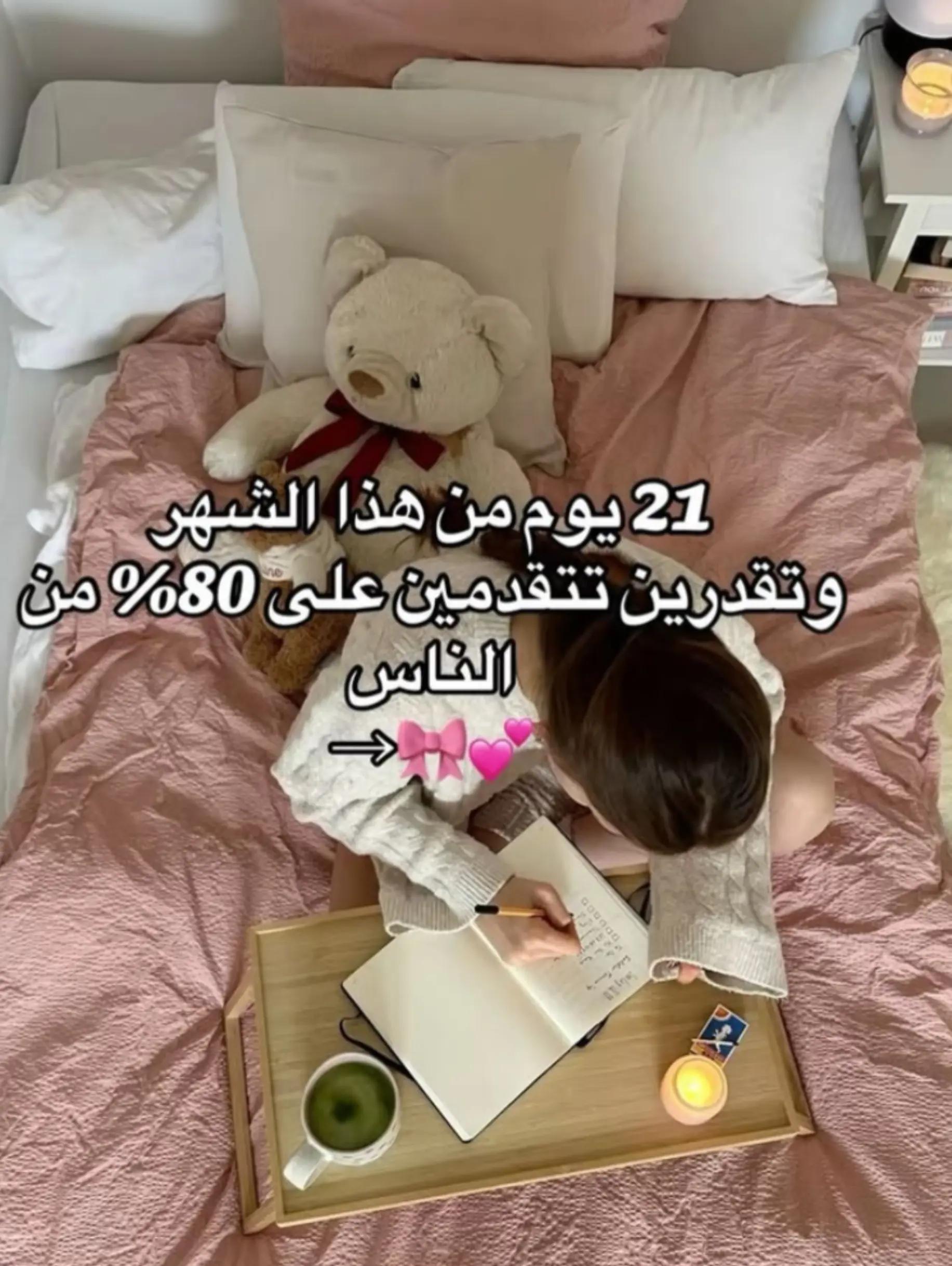 @نيلوفر؟🦌