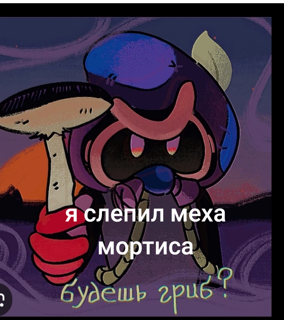 @бек