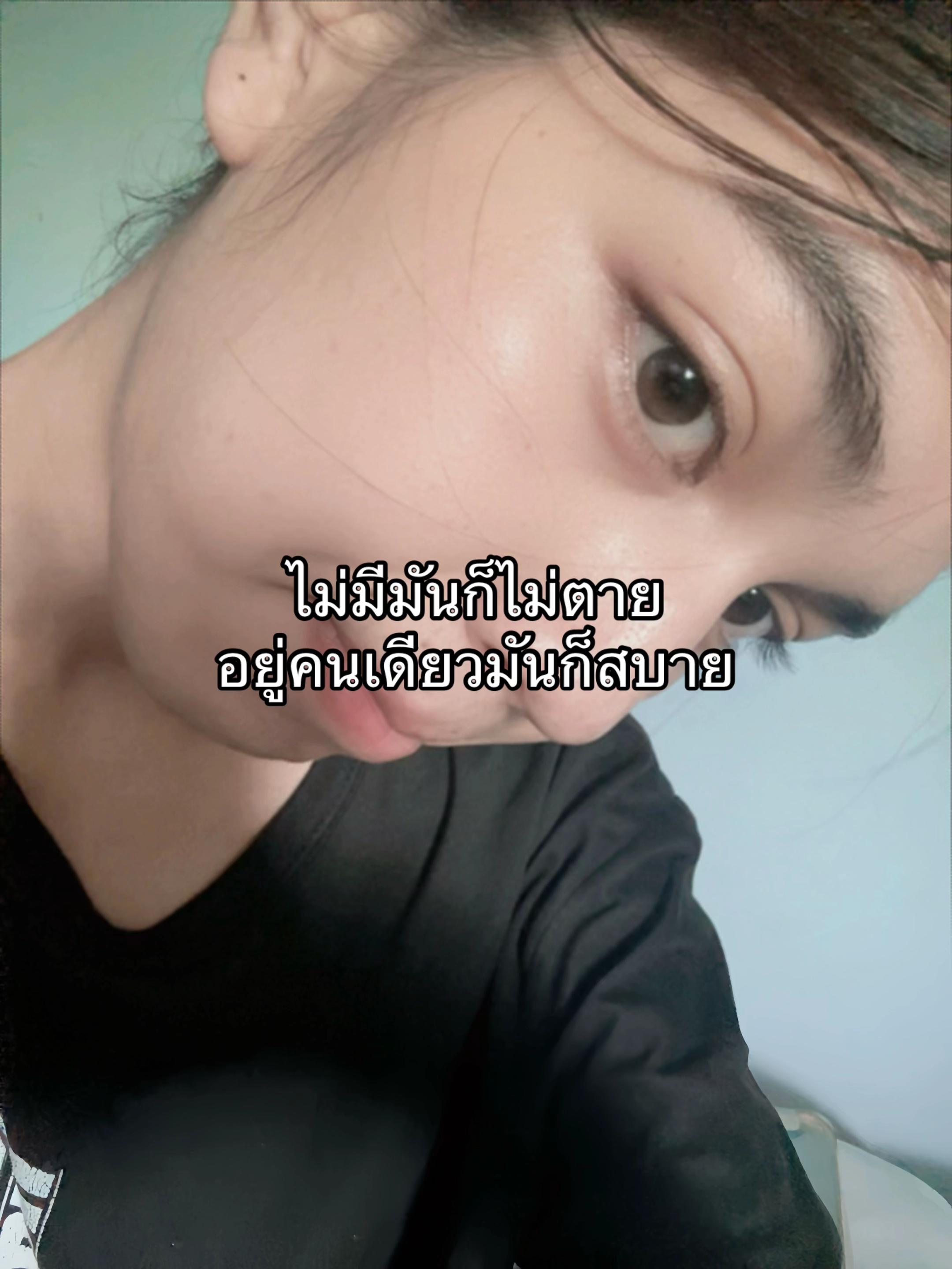 @ด.ญไข่ต้มม!!