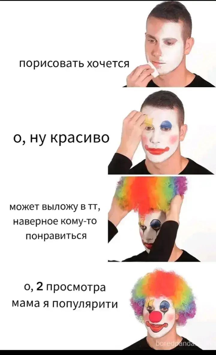 @Синечаева