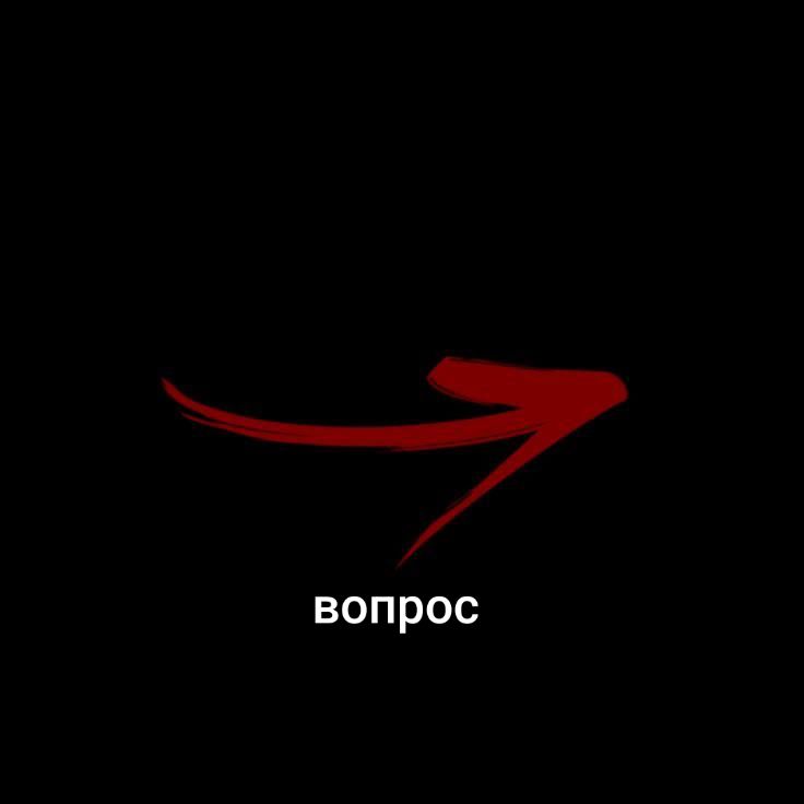 @👁хотел быть счастливым 👁