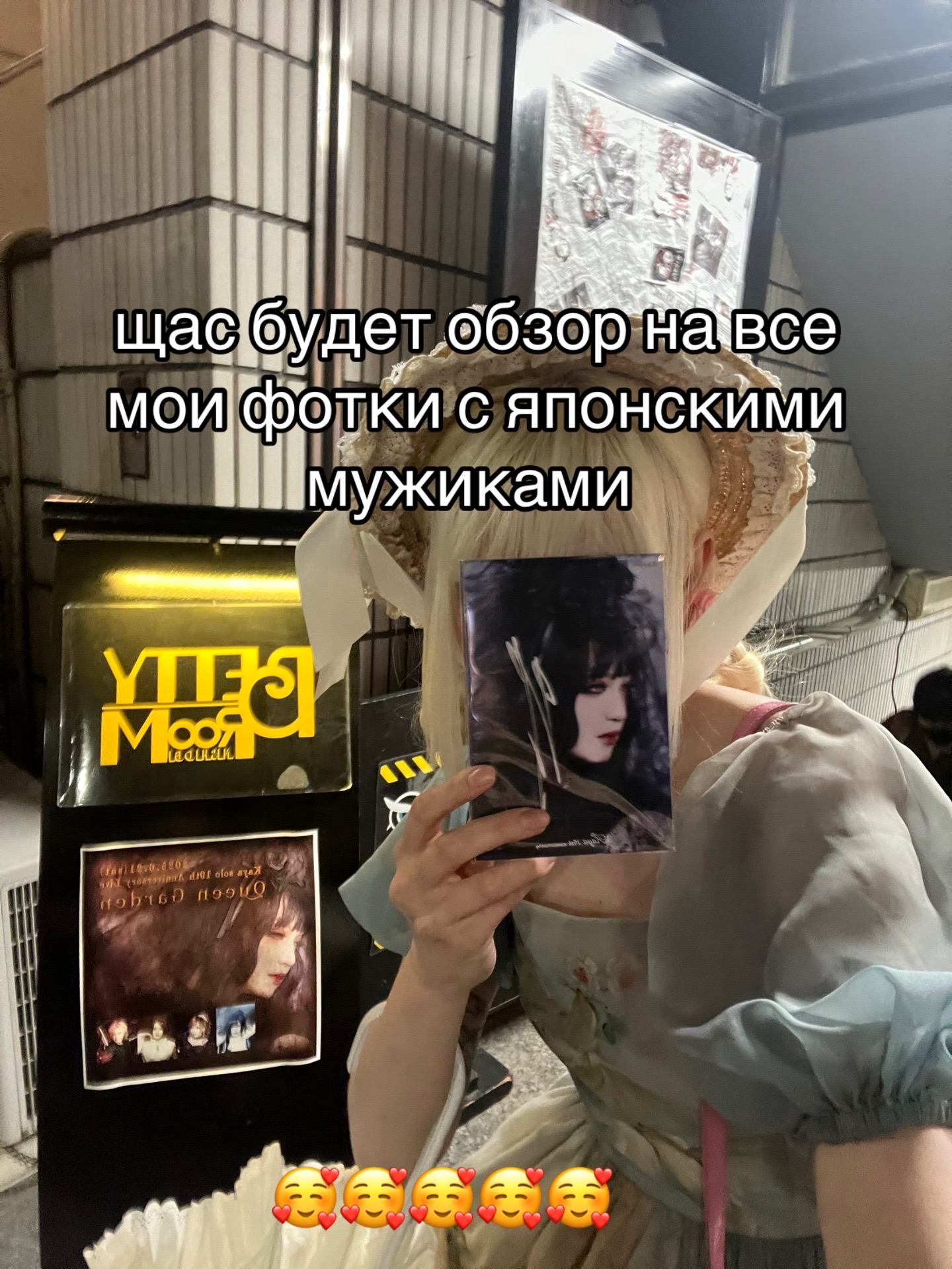 @ноготочки кабукичо