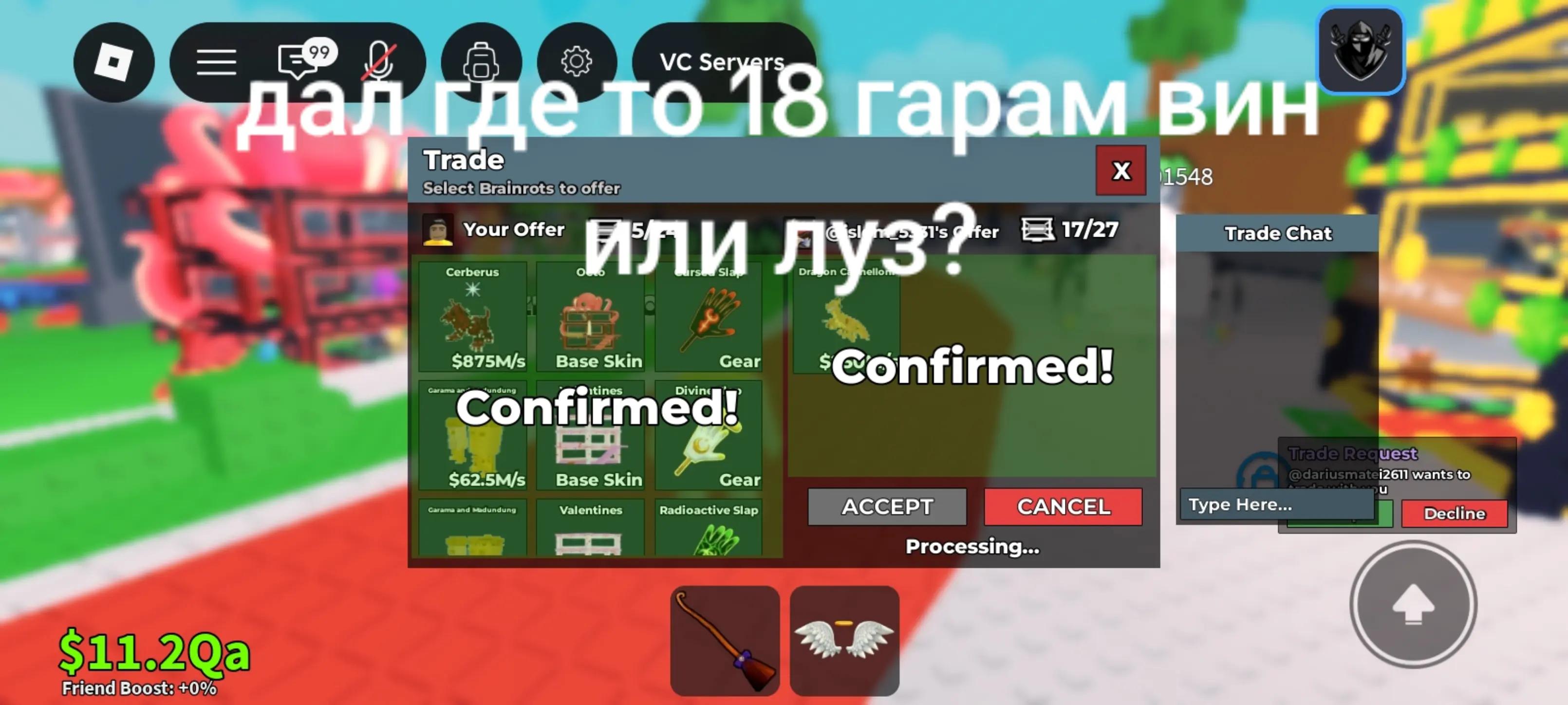 @Тгк:fronzem1337