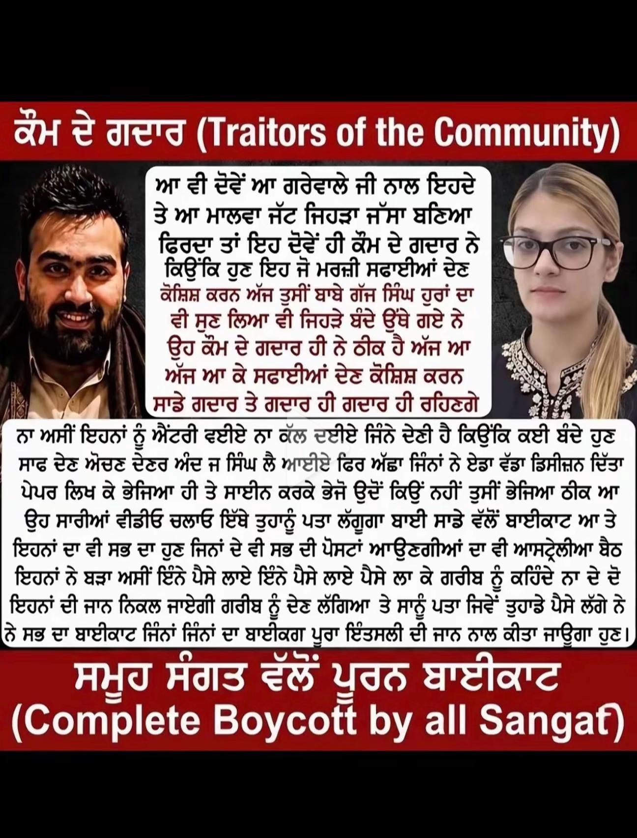 @ਚਾਚਾ🗽ਮਲਵਈ🗽ਗਰੁੱਪ