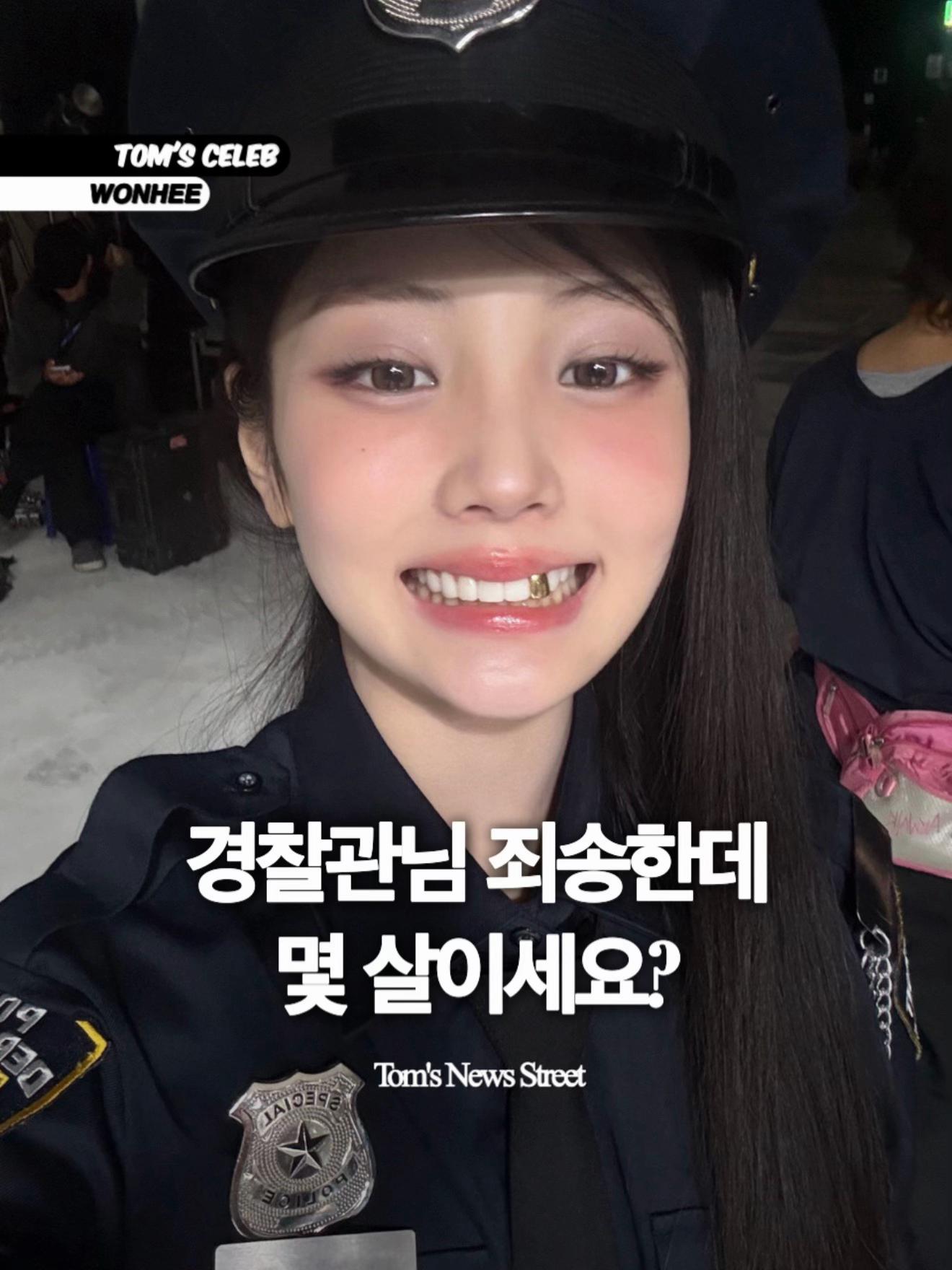 @톰뉴스