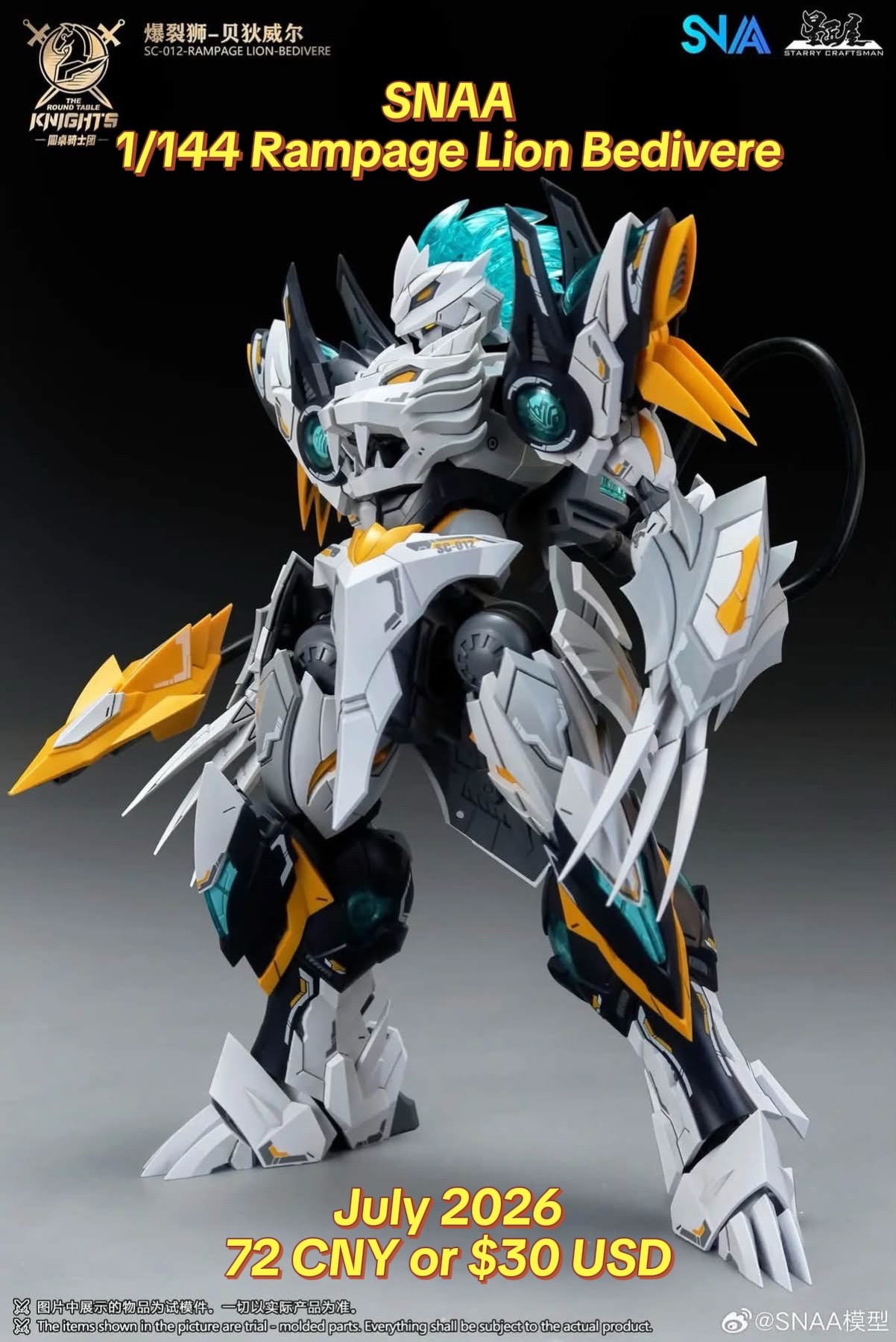 @AEUGunpla