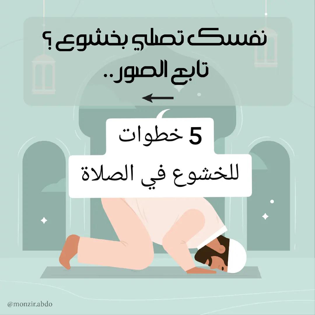 @Monzir Abdo