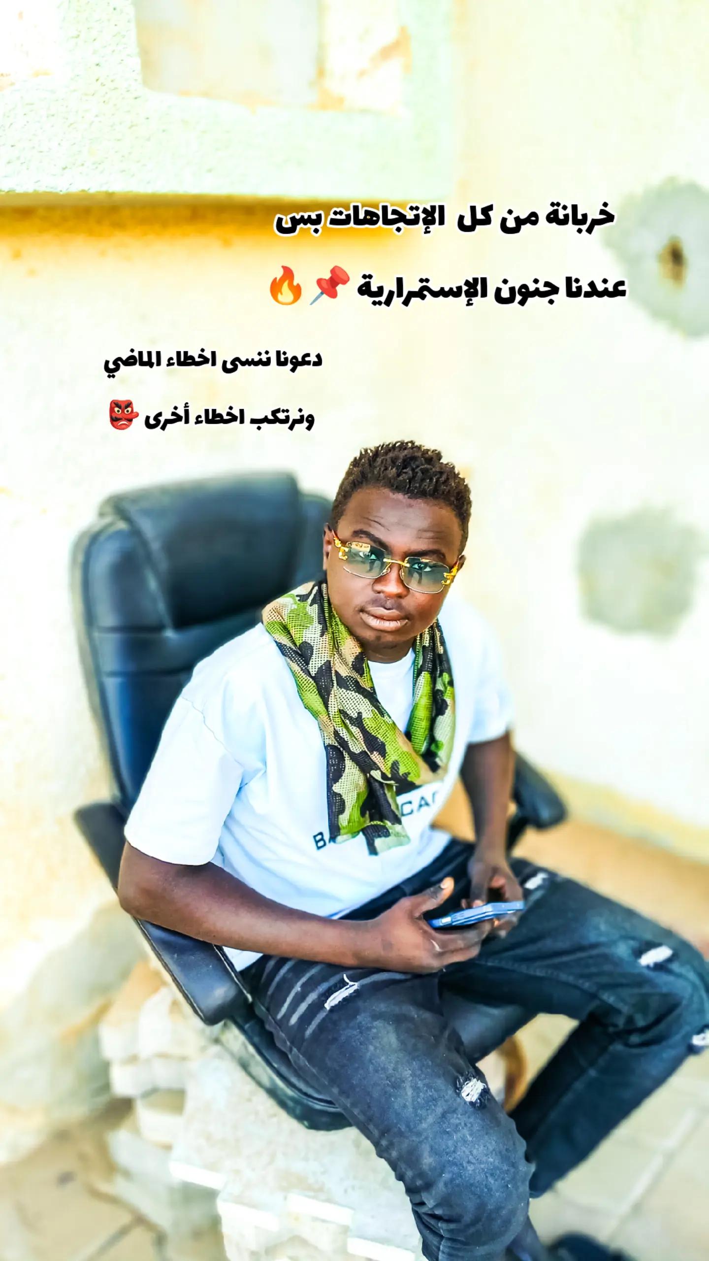 @عـᬼ🛡️⃟ـاشـق الـمـسـتـحـيـل⚔️