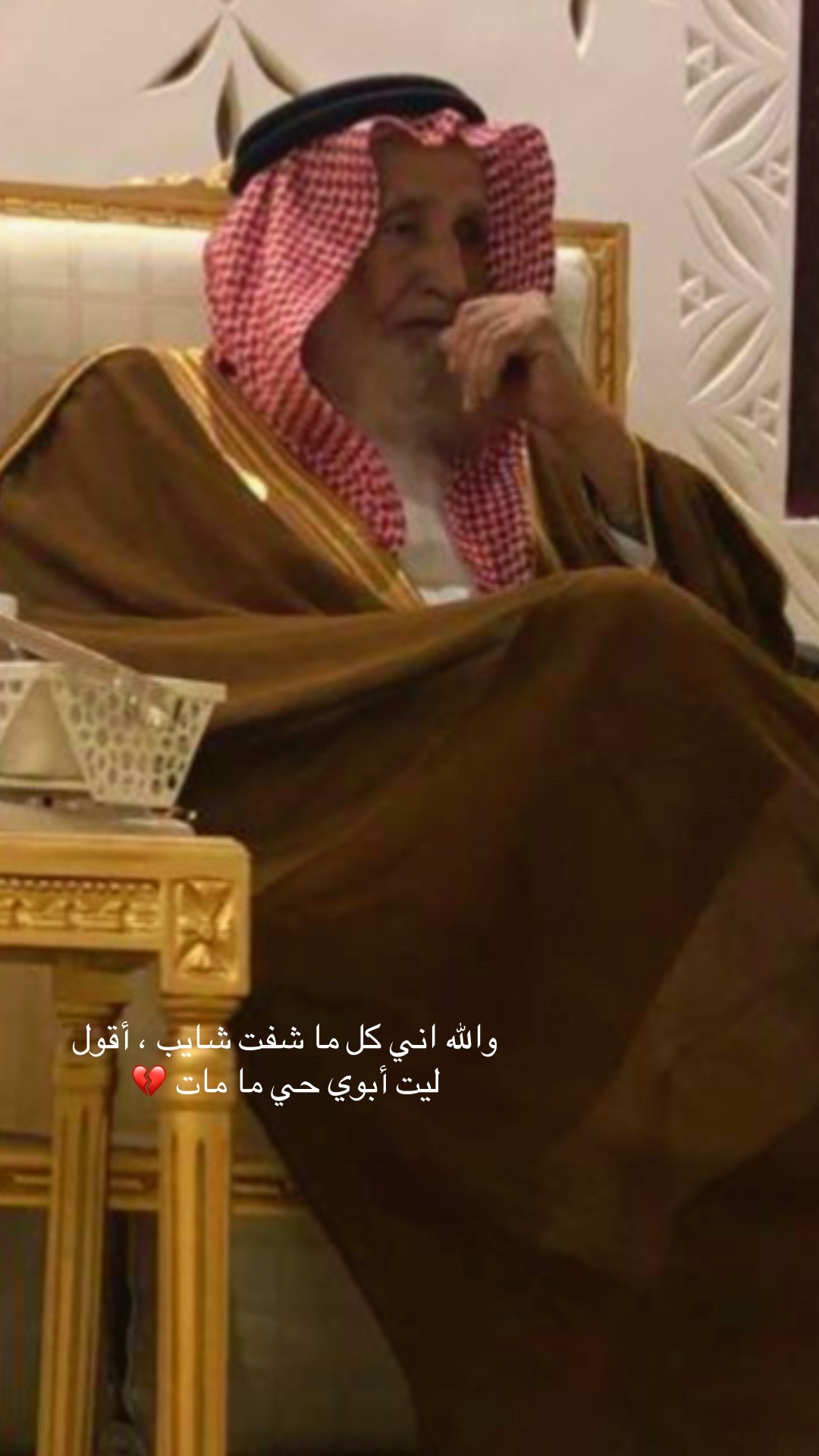 @ۛ ּﯣچۚــدٰا̍نۨ القحــطاني