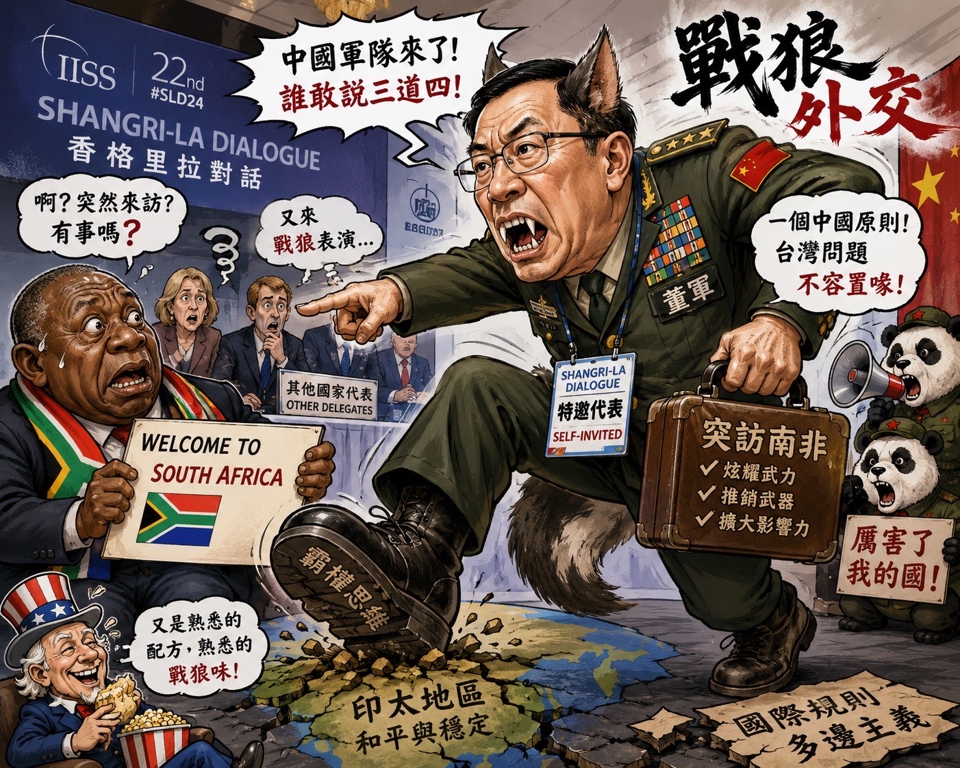 @沈言离