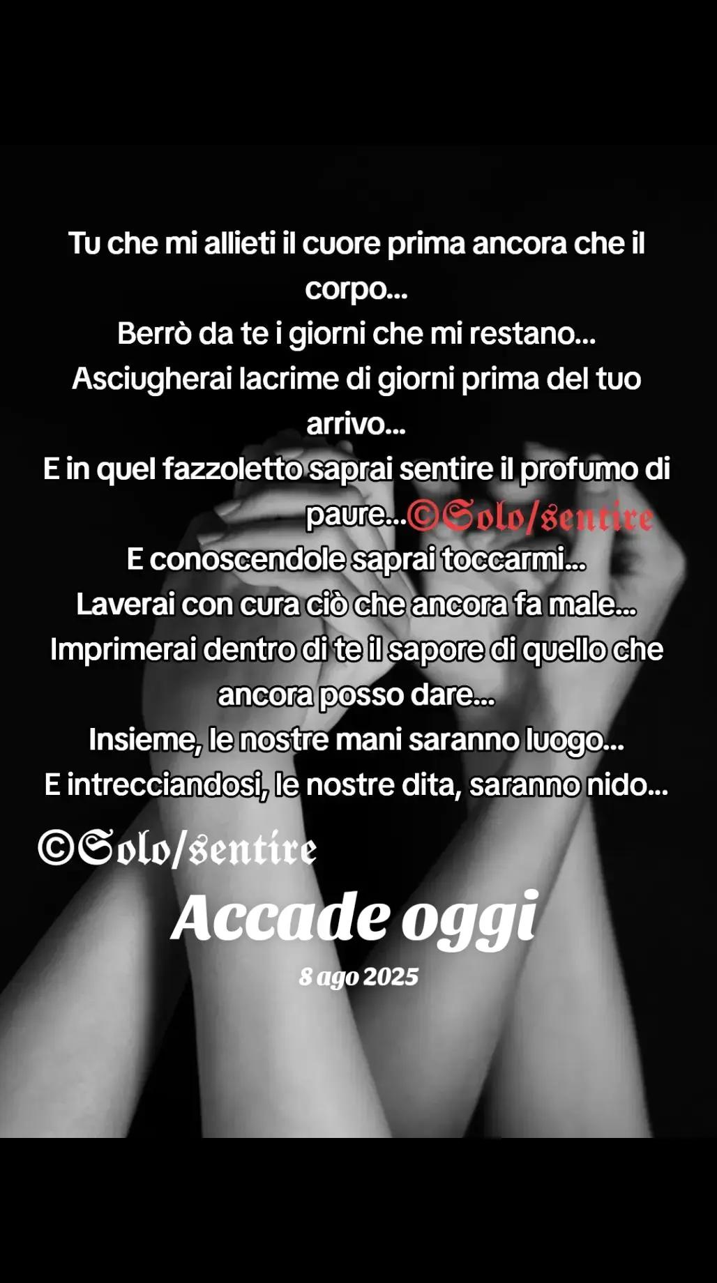 @solo/sentire