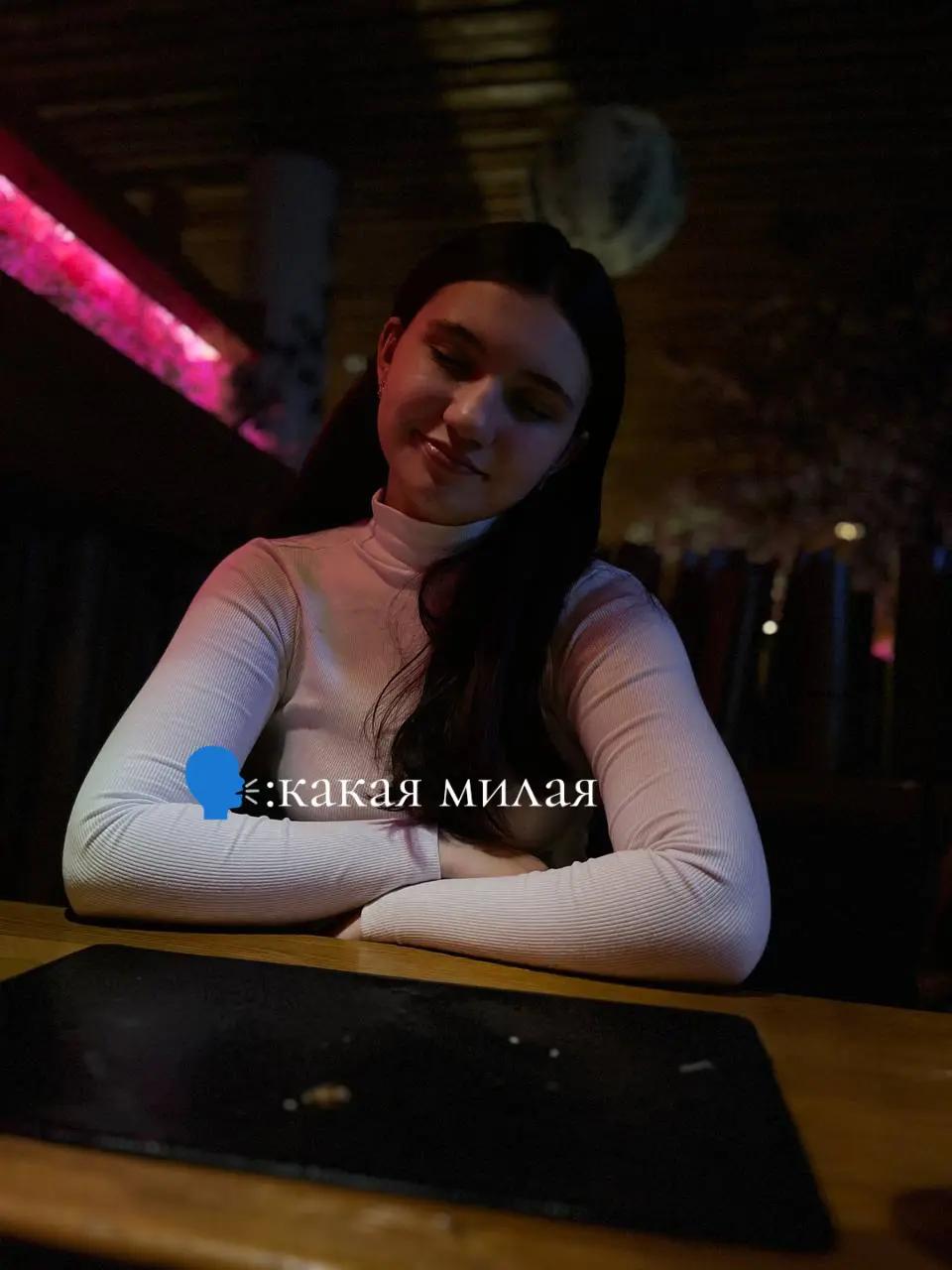 @Полюшка😻🫀