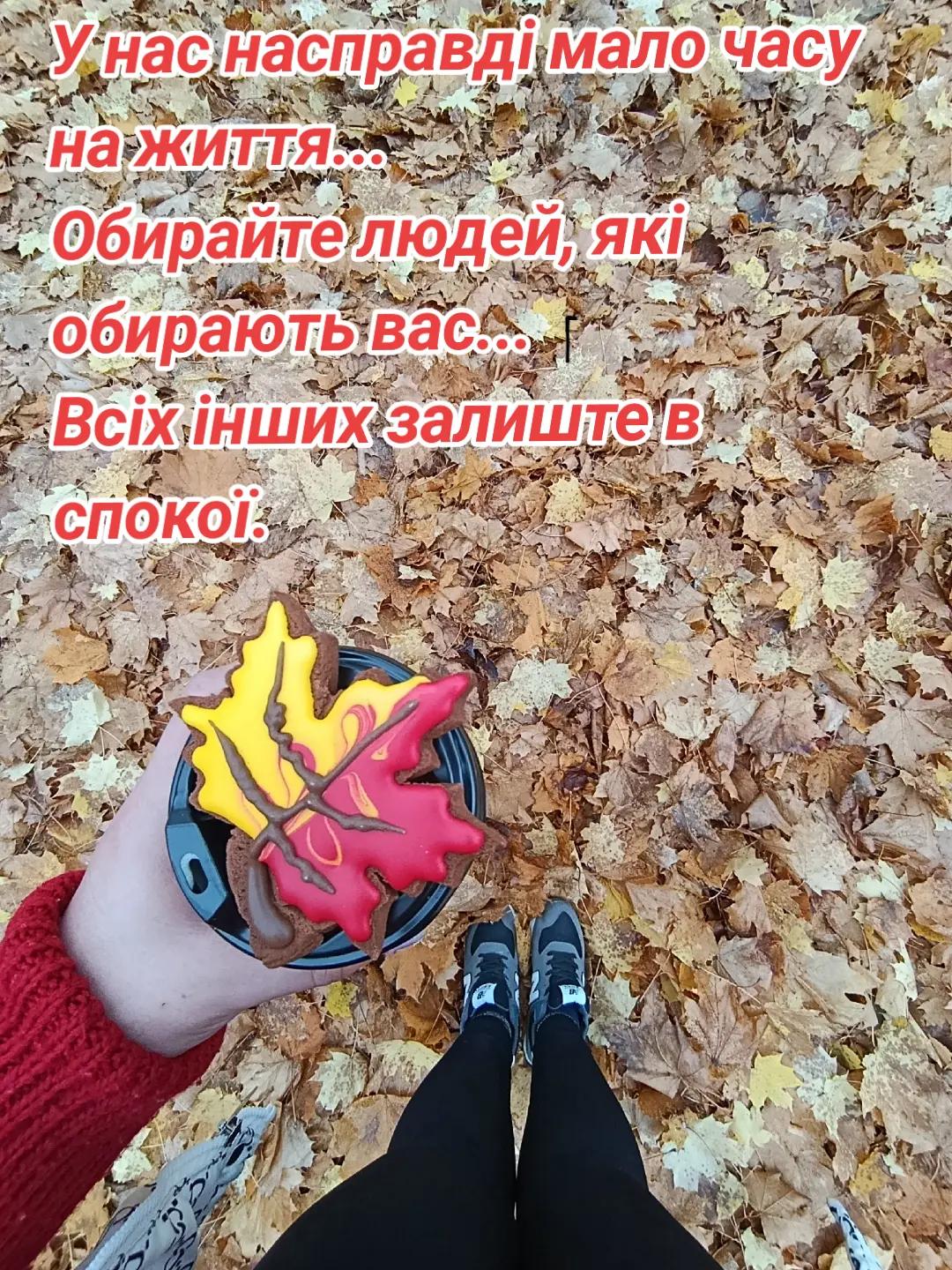 @ІРИНА 💋🫶