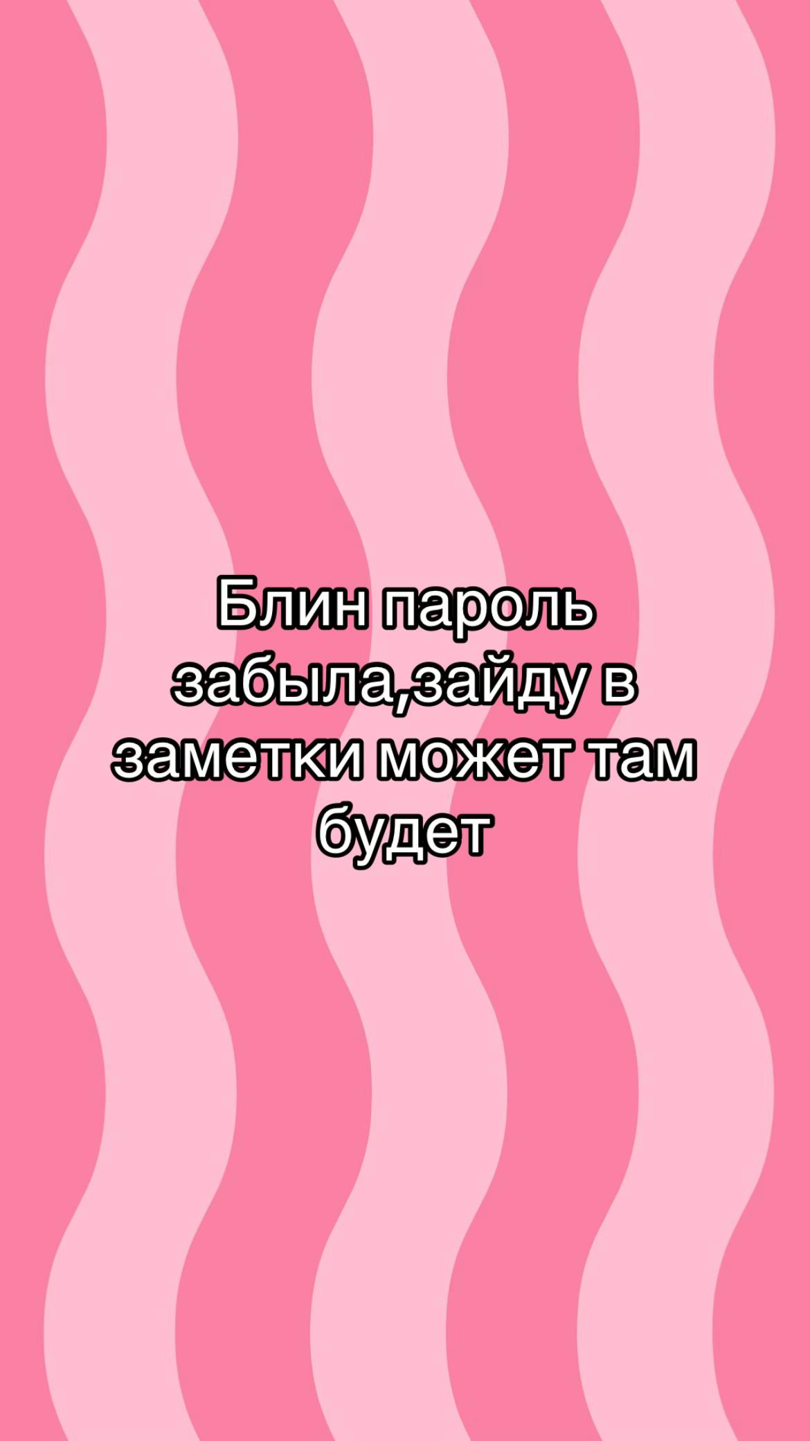 @эляч👅