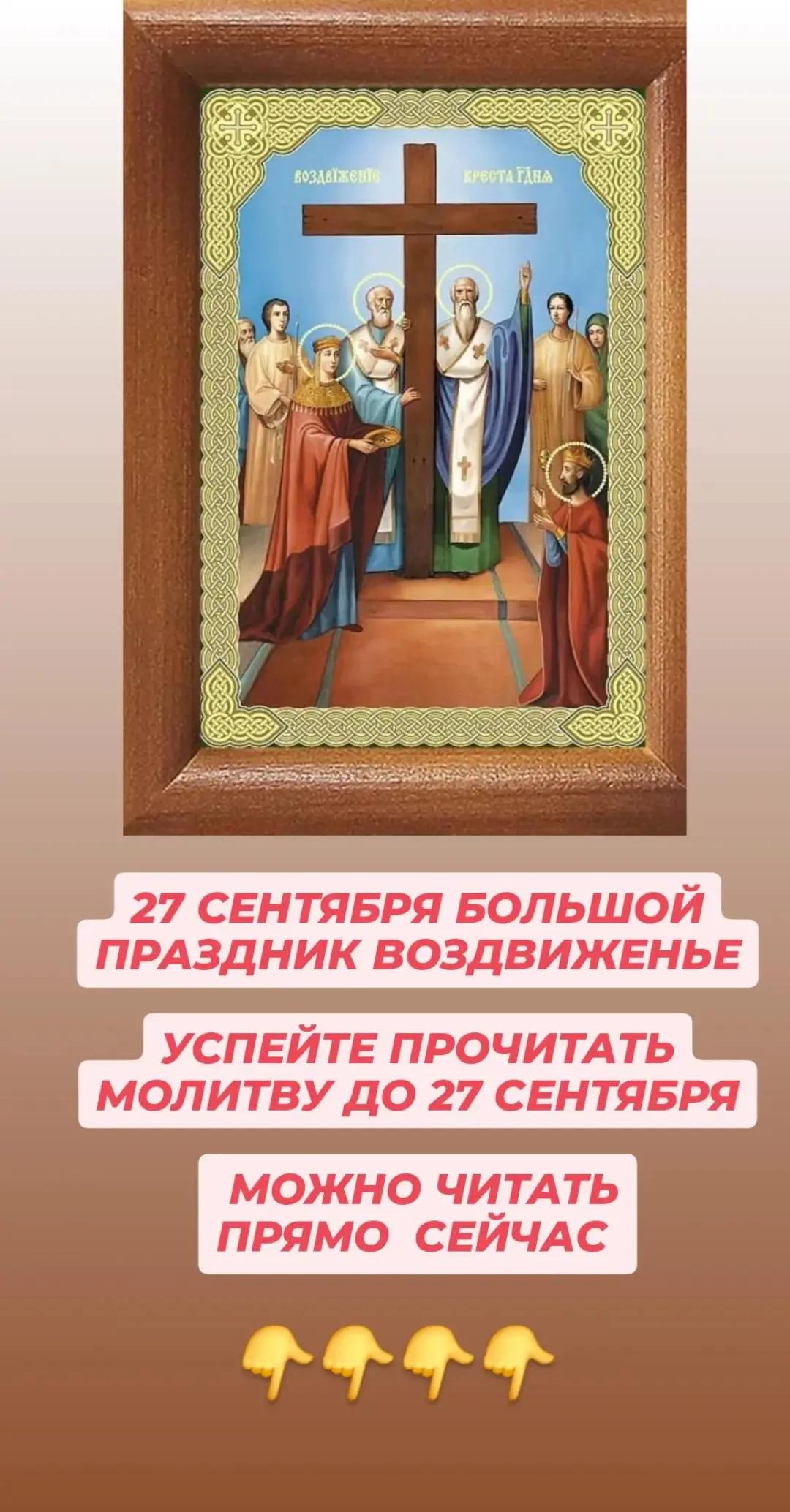@Тайная Добродетель