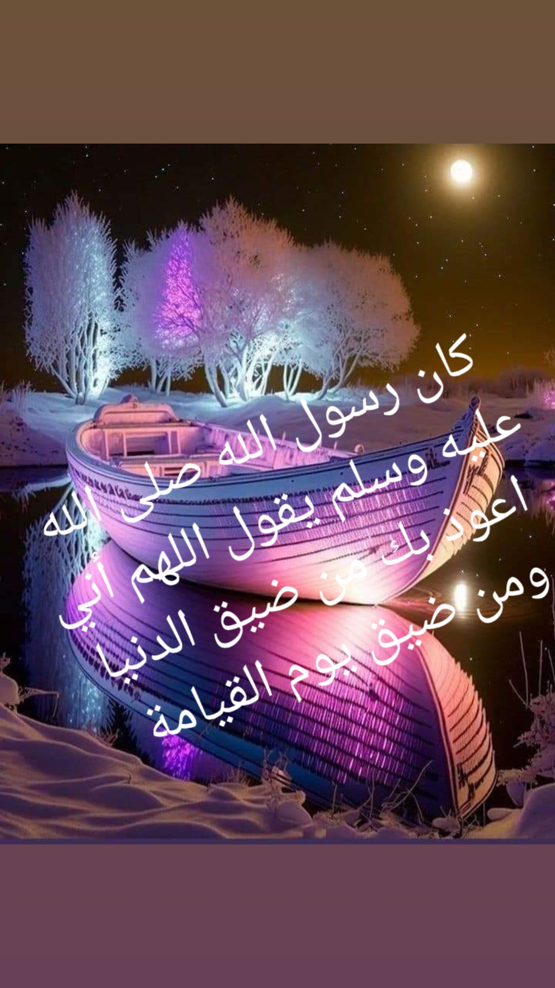 @☺️نقاء الروح