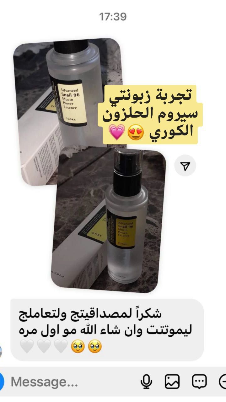 @larein.cosmtic