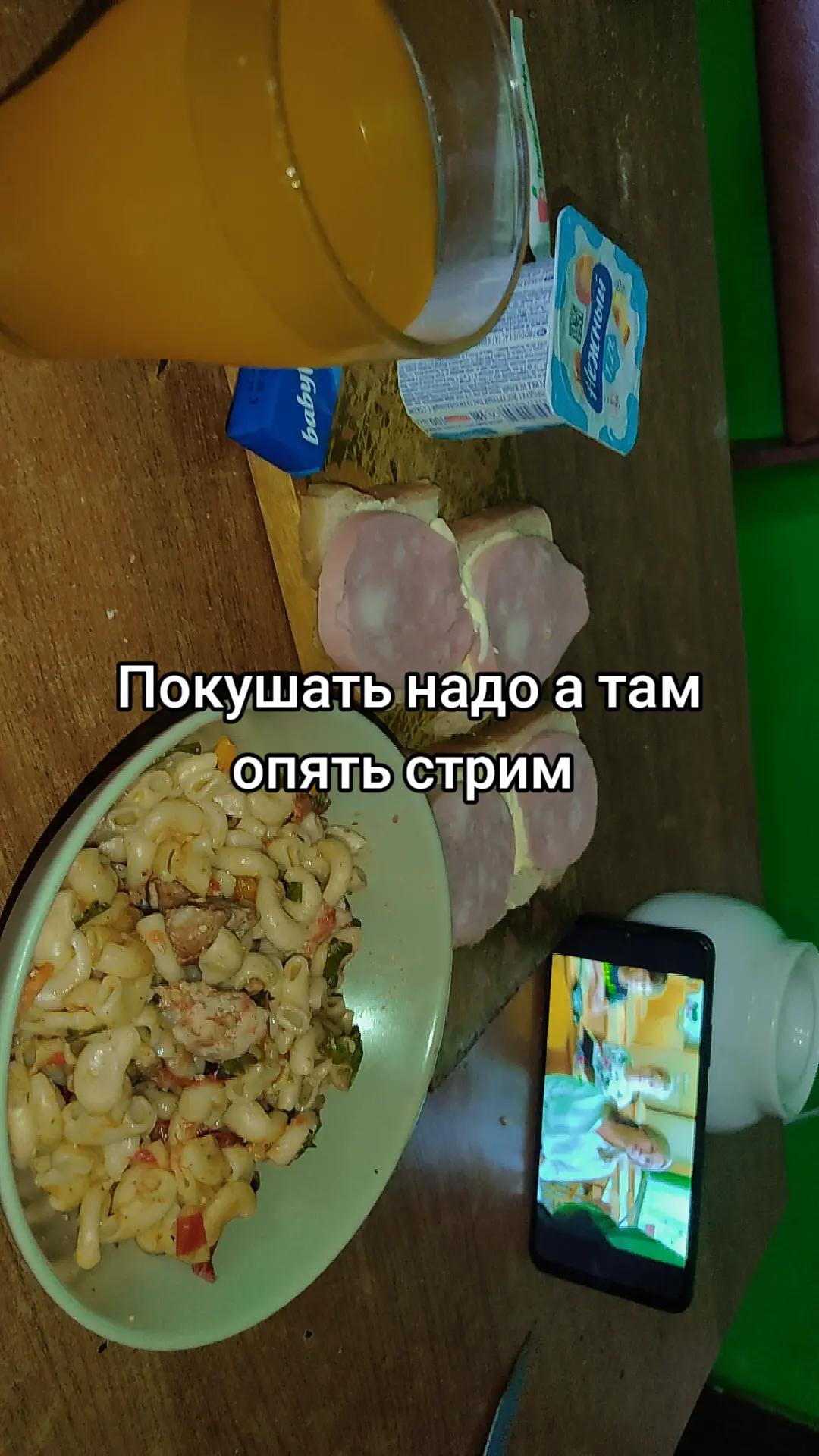 @PROSTO SHIHA