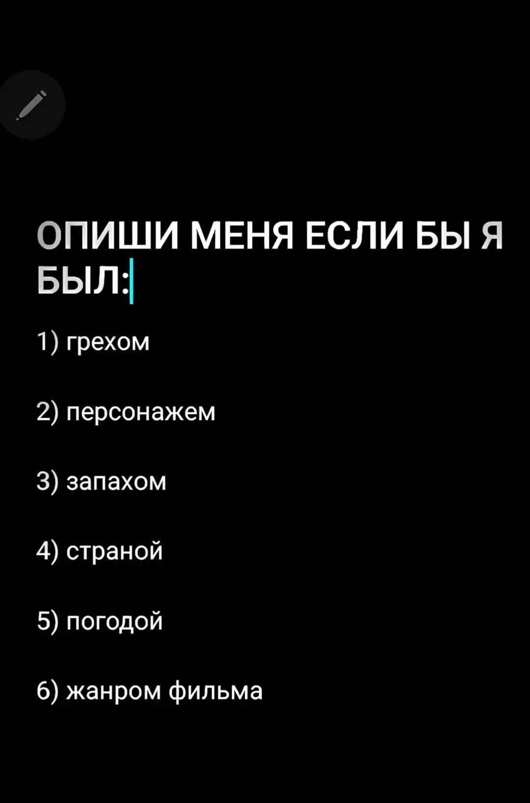 @Нил Абрам Миньярд [@]