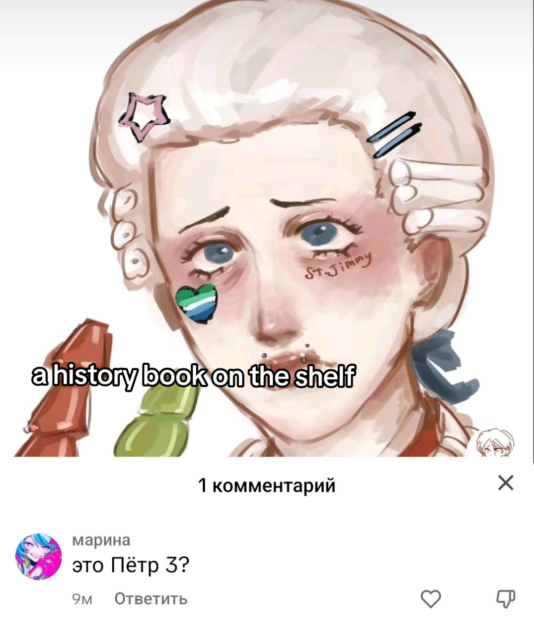 @Арбуз 🌮