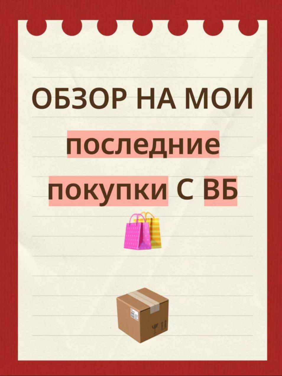 @🎀•°WB°•🎀