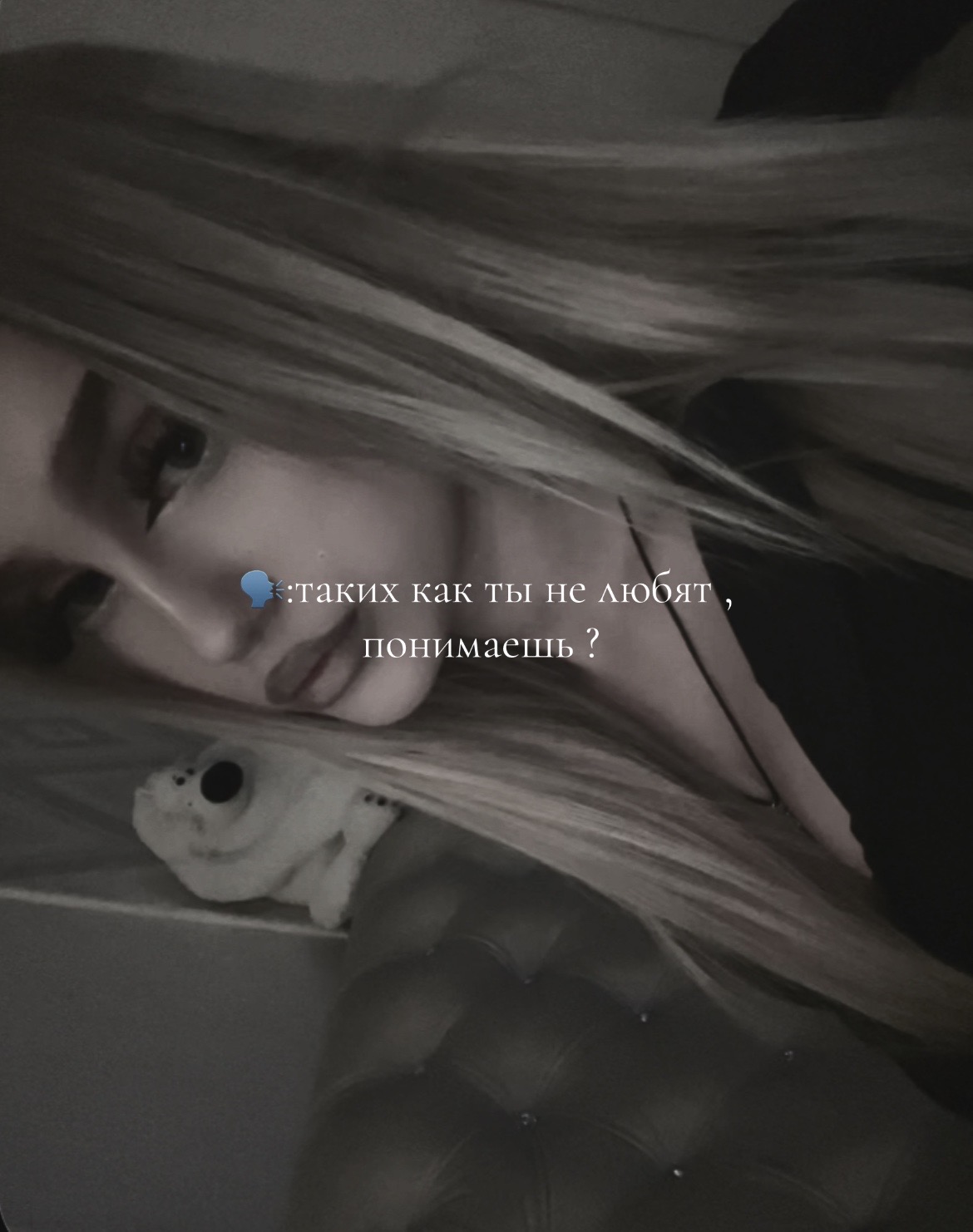 @blondie 🪽