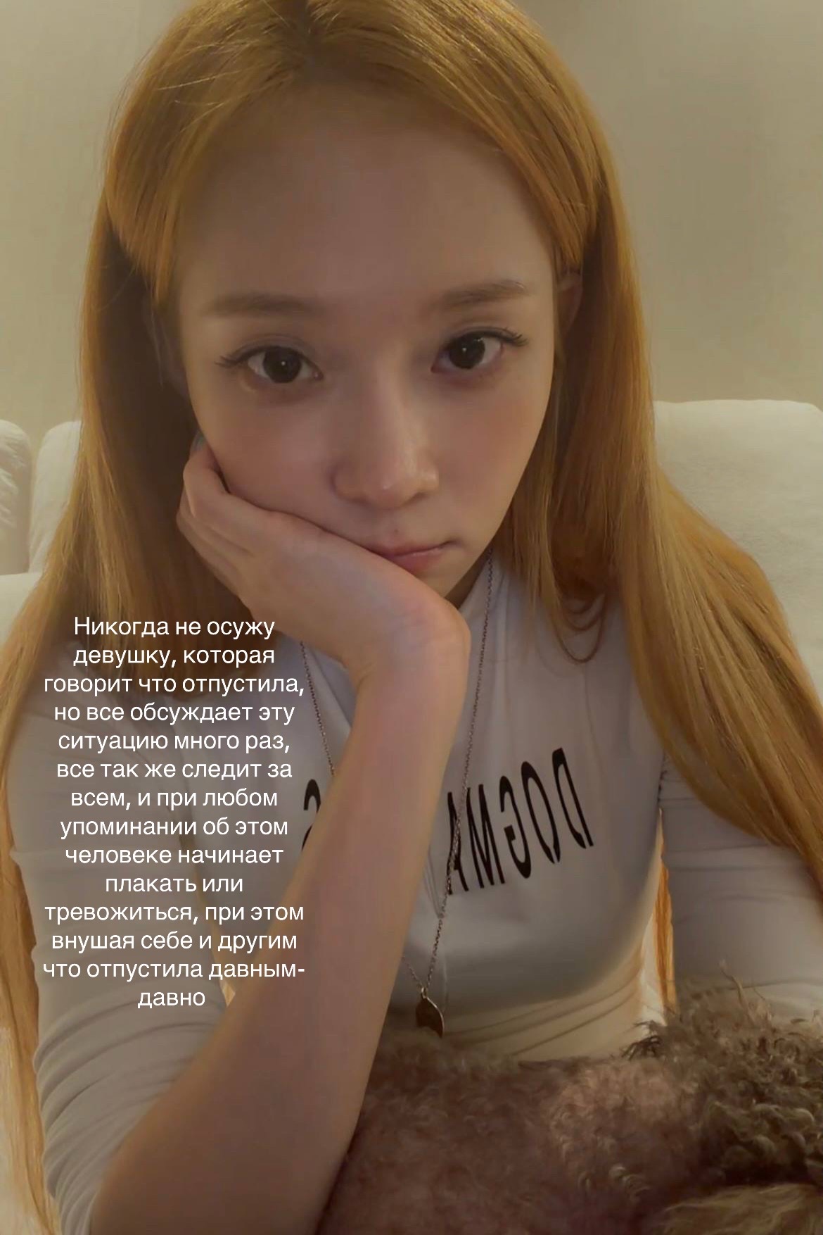 @Лероня