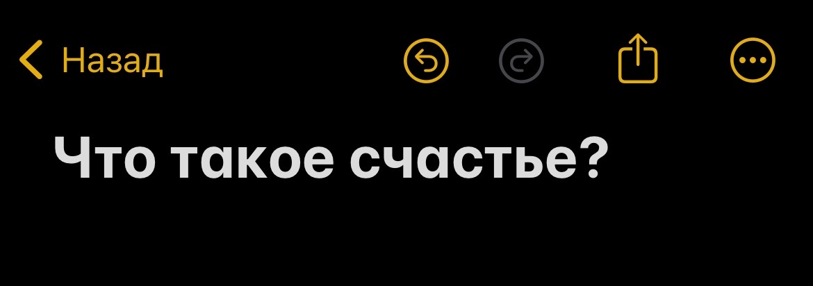 @Милана Некрасова