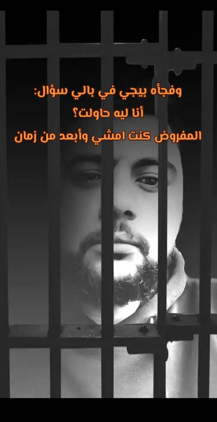 @محمود حسين✨️🌀
