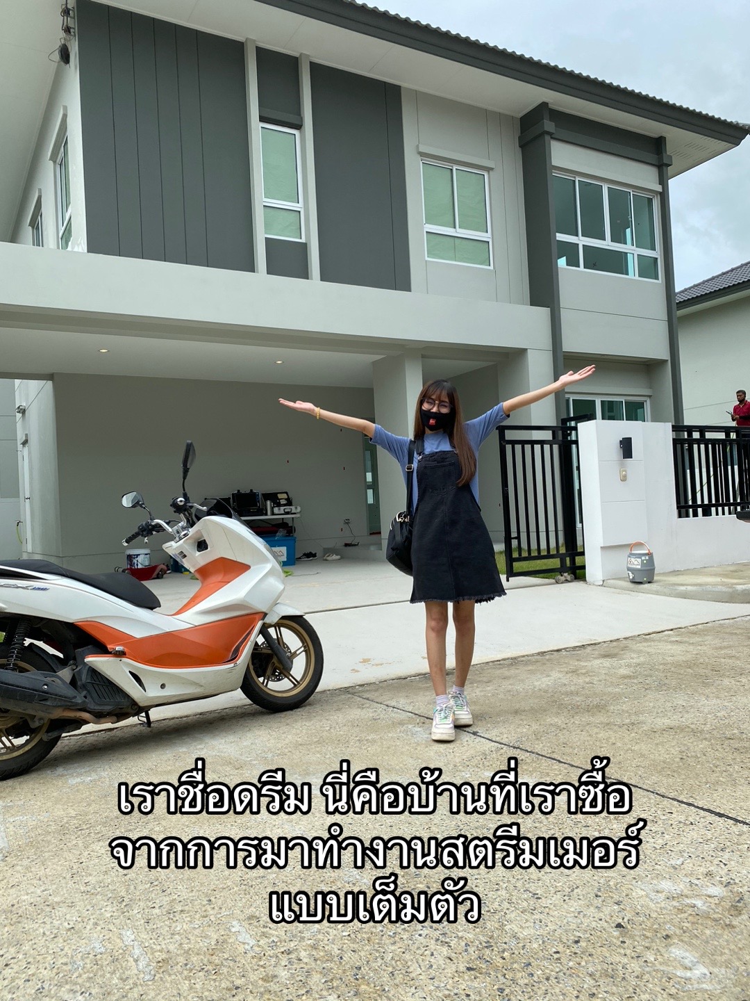 @Haru Channel