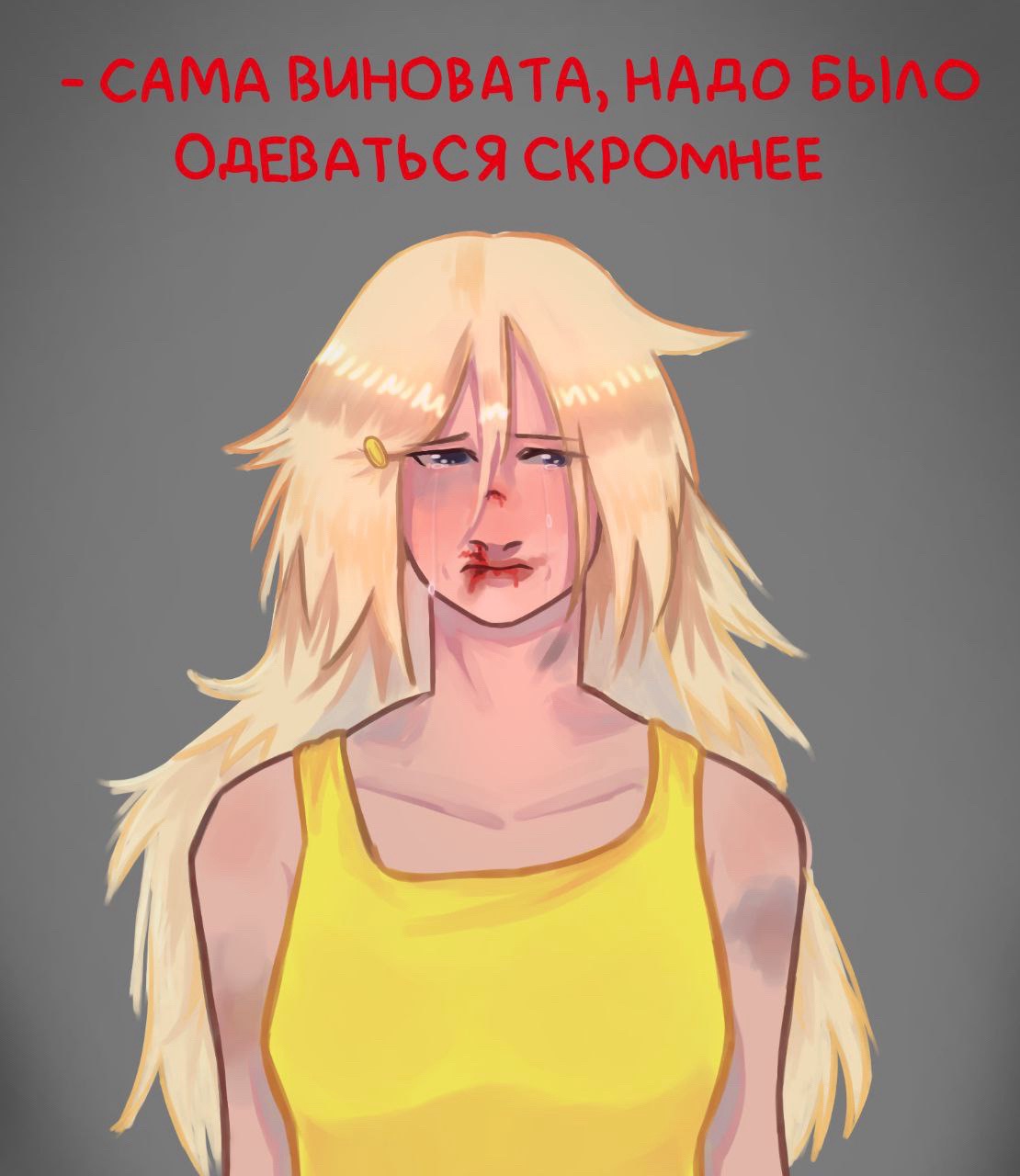 @Антилопа фрик&middot;˚̩̩̥͙&deg;̩̥༅