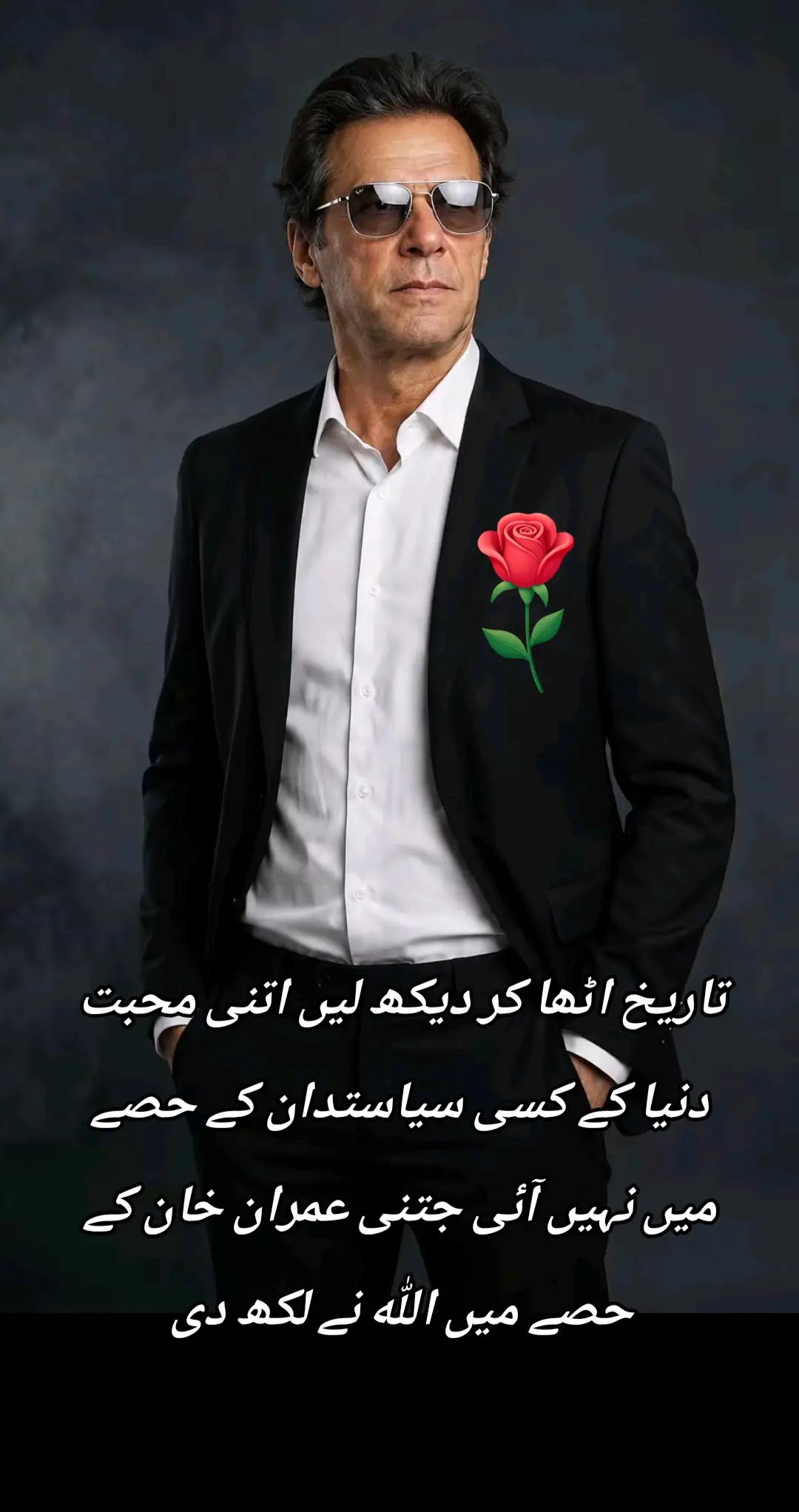 @اڈیالہ 804