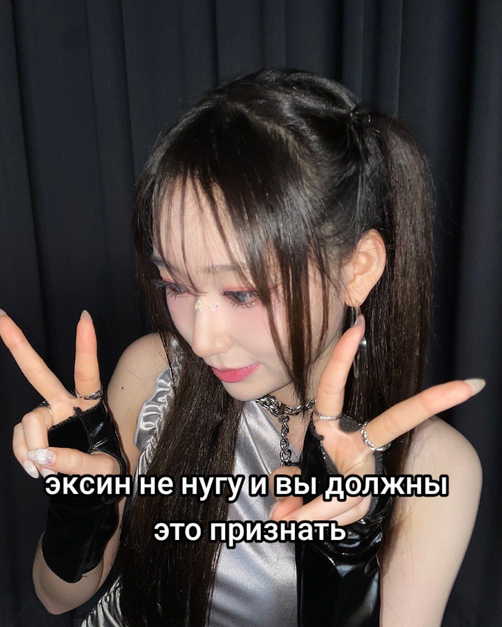 @дэки стар