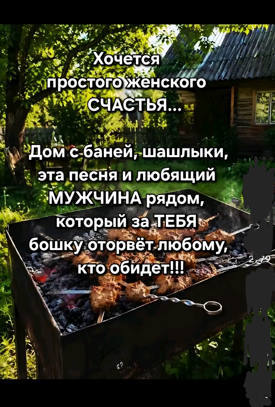 @ина