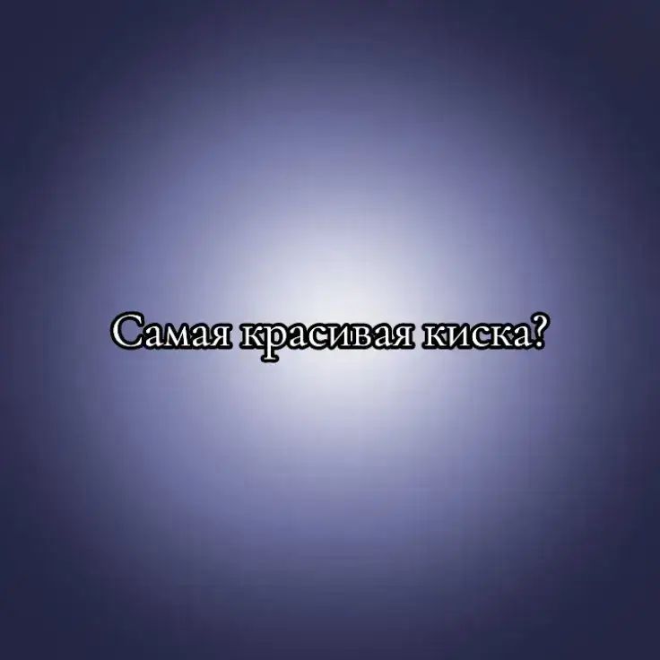 @=)