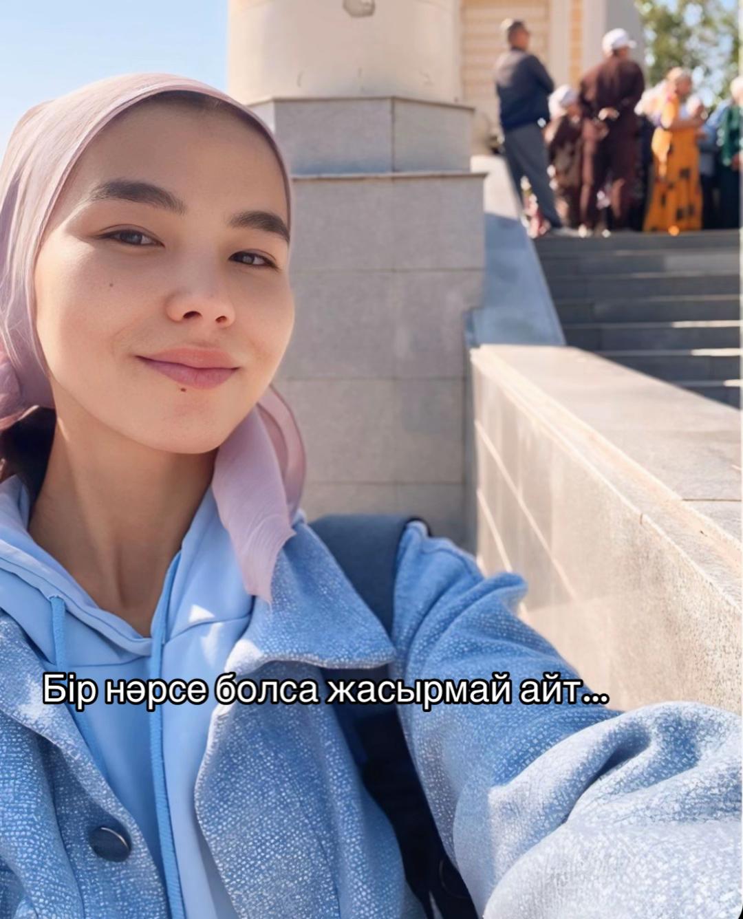 @Asel✨