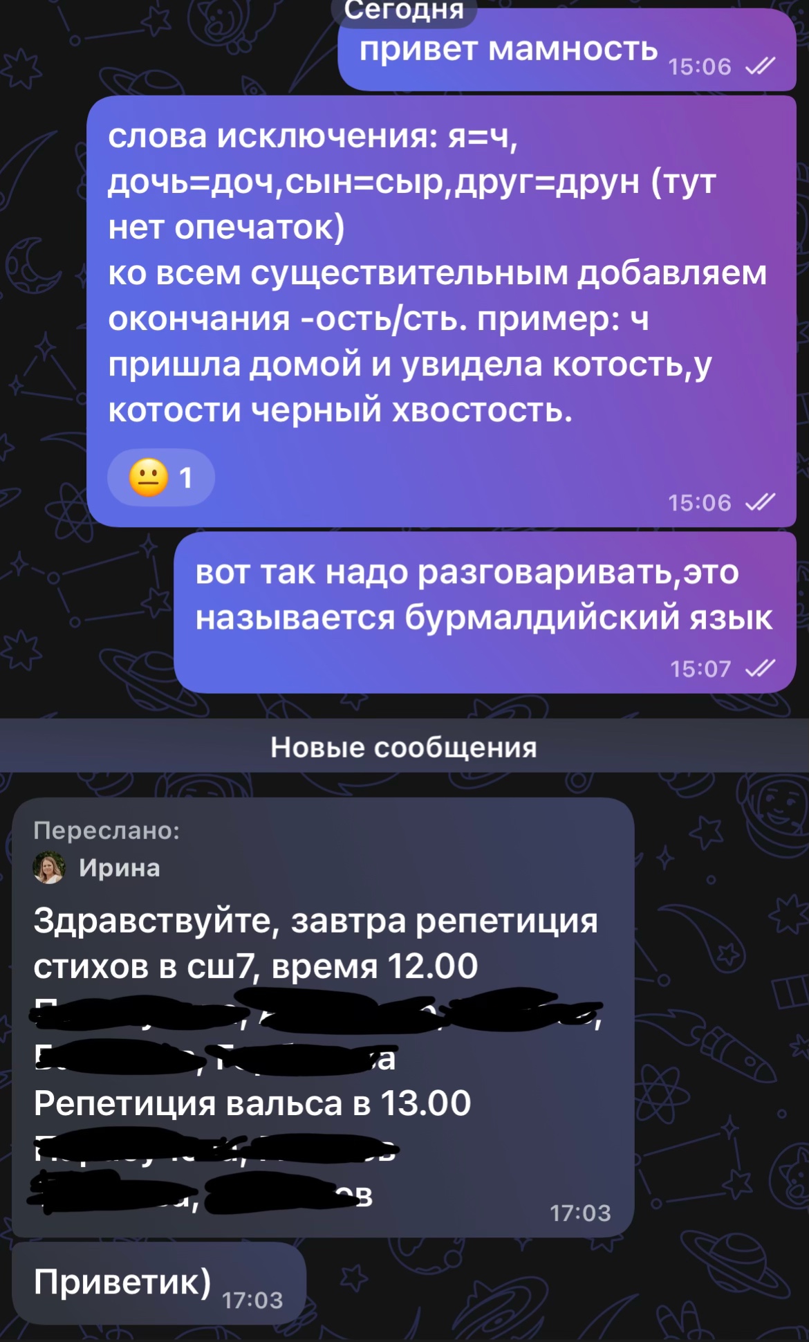 @аверинность67