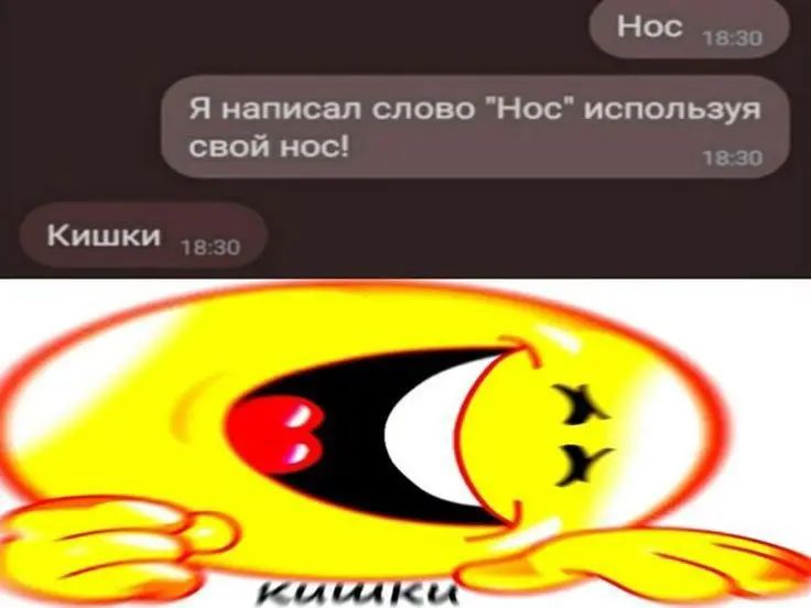 @алмазно поебать