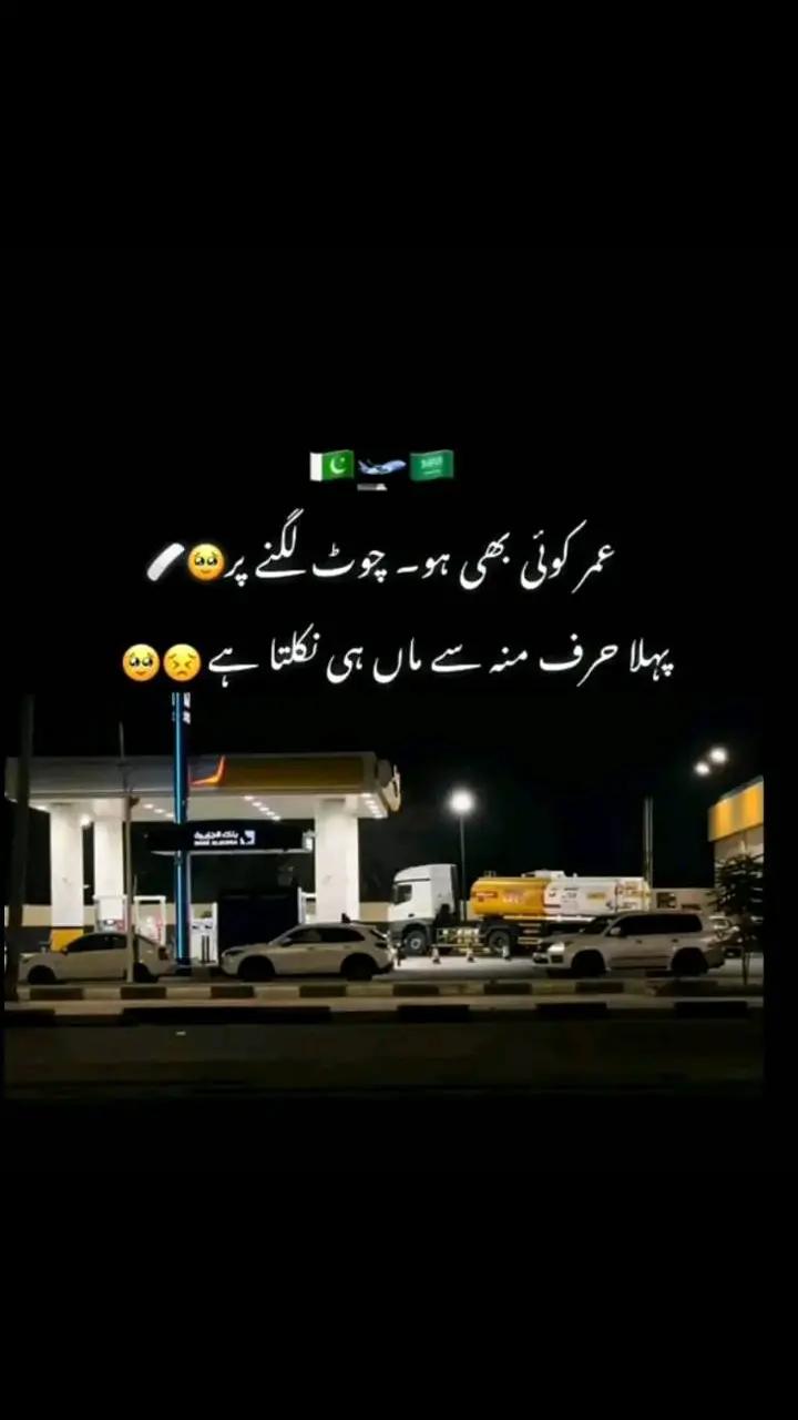 @🌏&hearts;️انت الحیات🌏&hearts;️