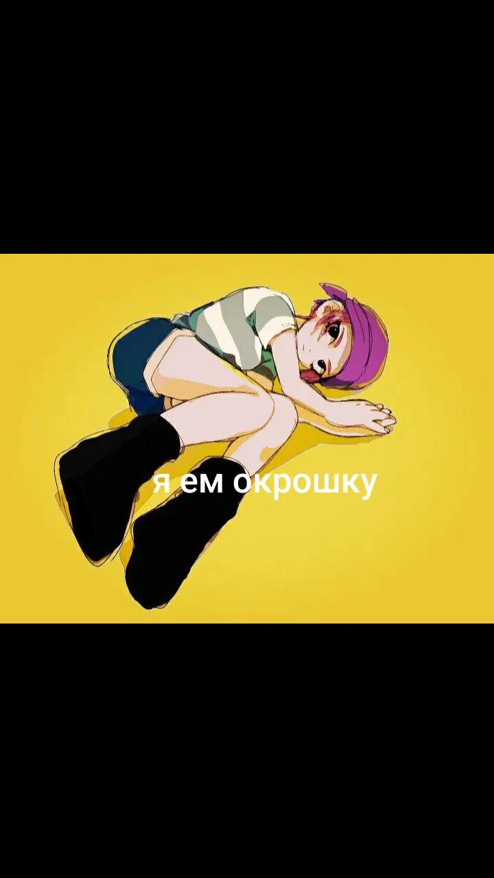 @мисье пол 🤤